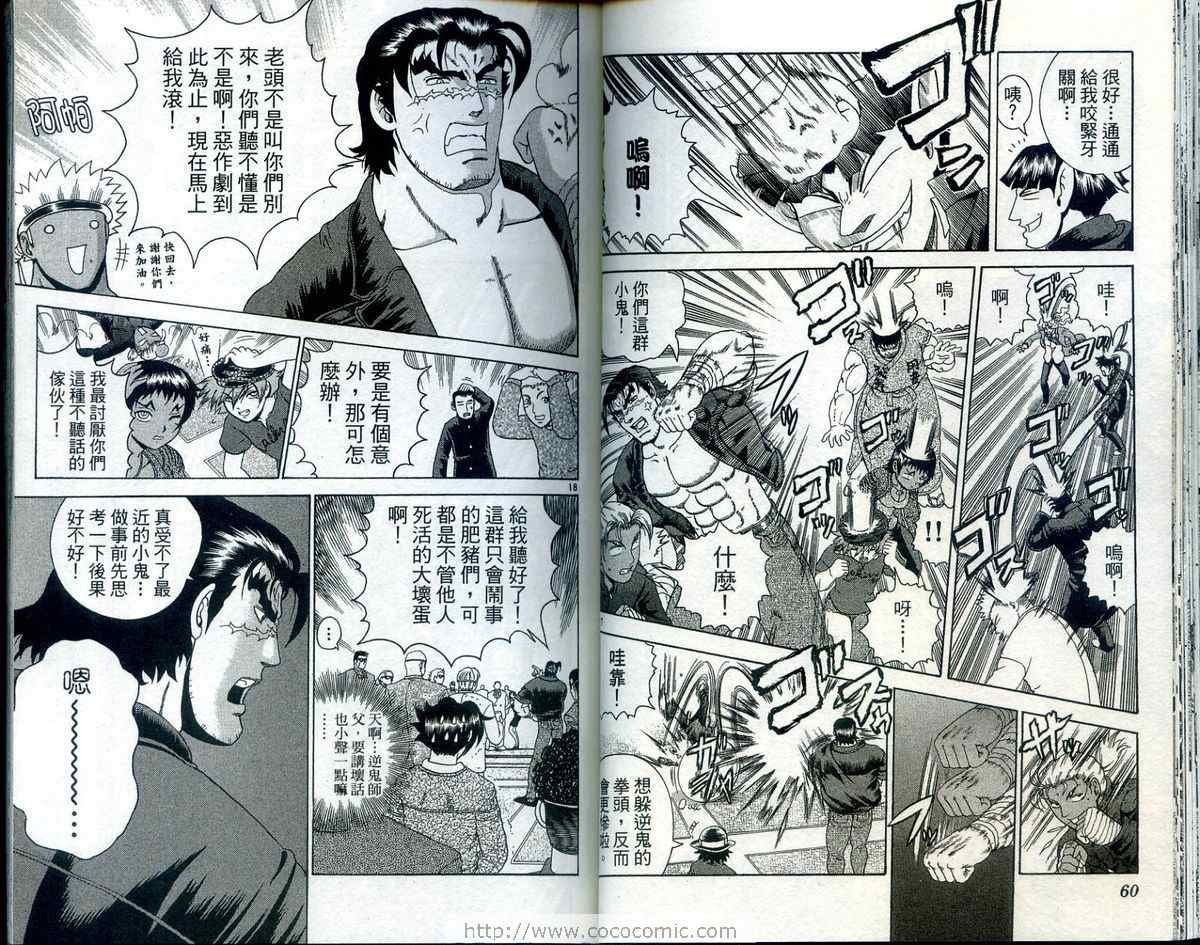 第23卷
