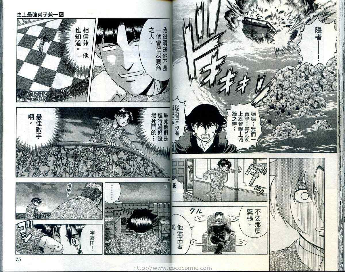 第23卷