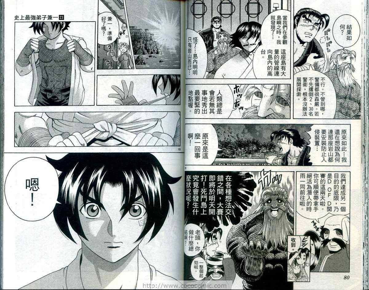 第23卷