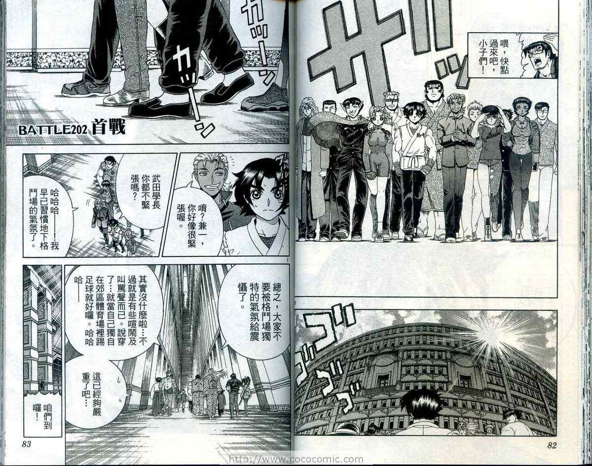 第23卷