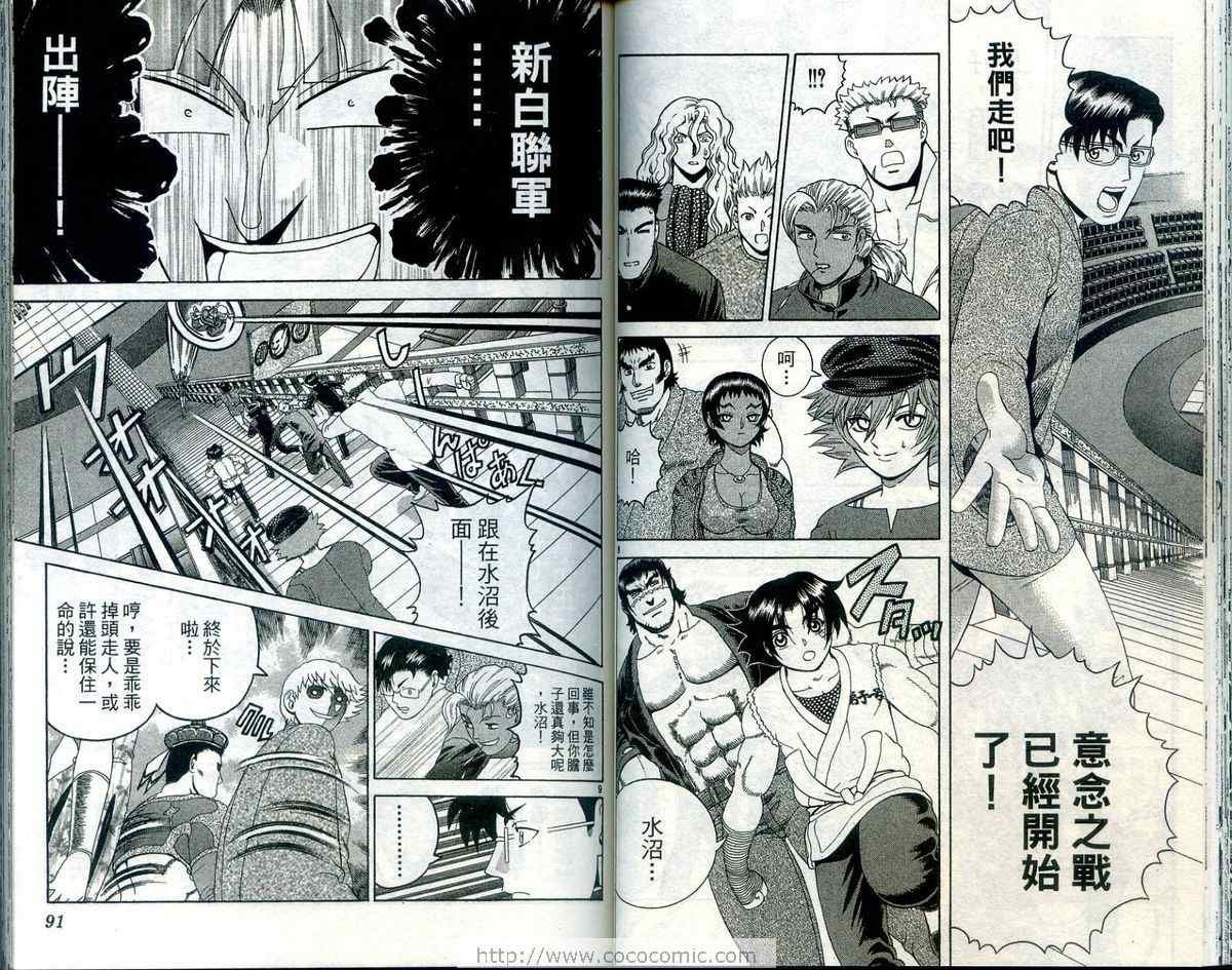 第23卷