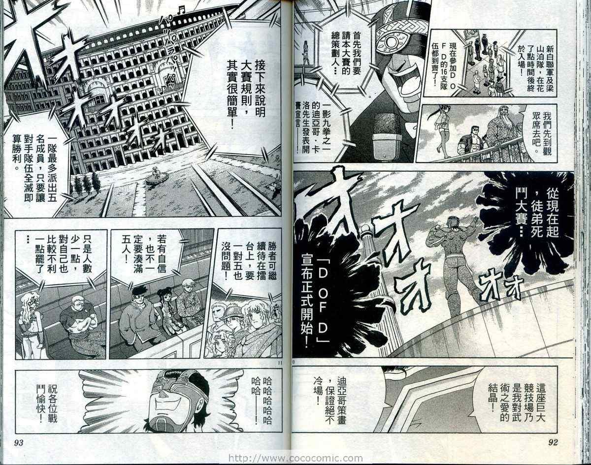 第23卷