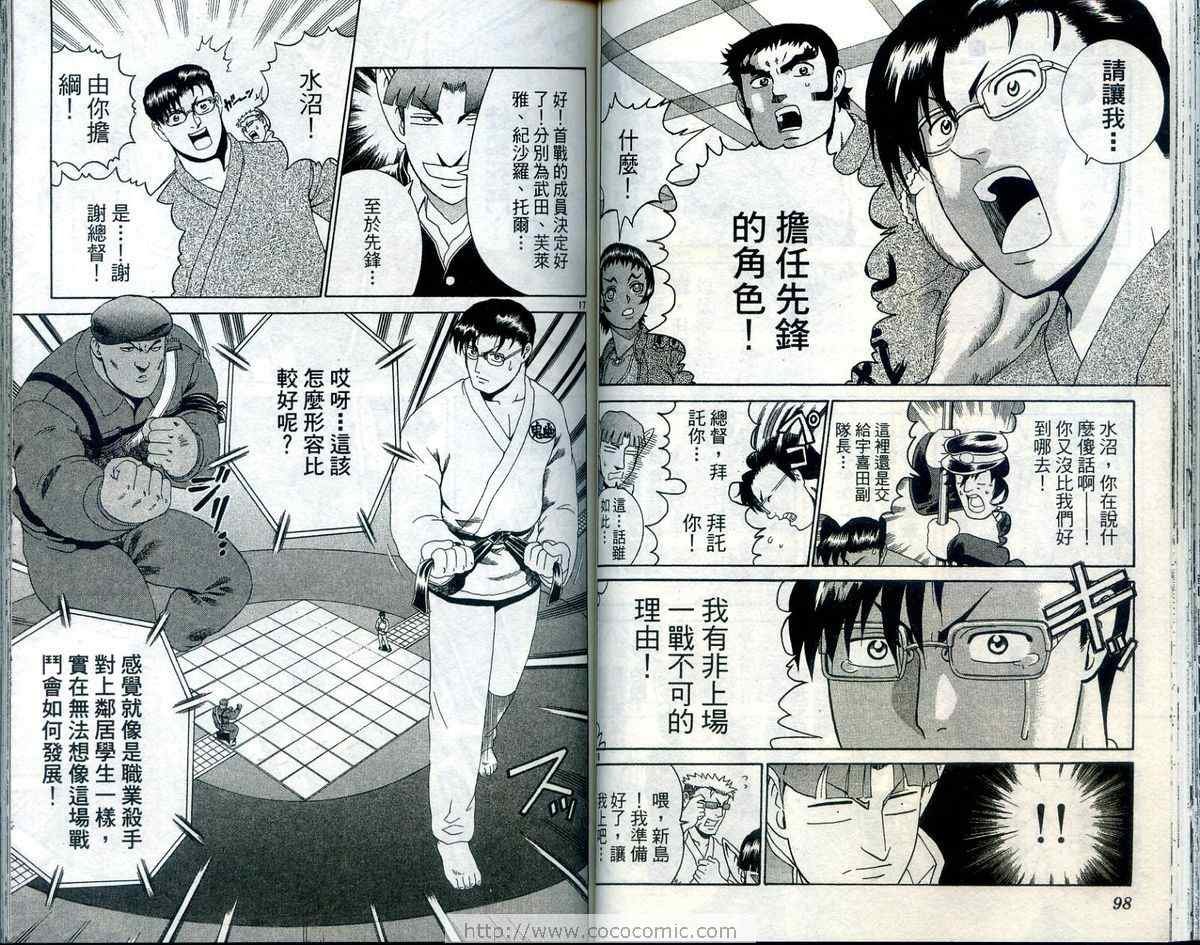 第23卷
