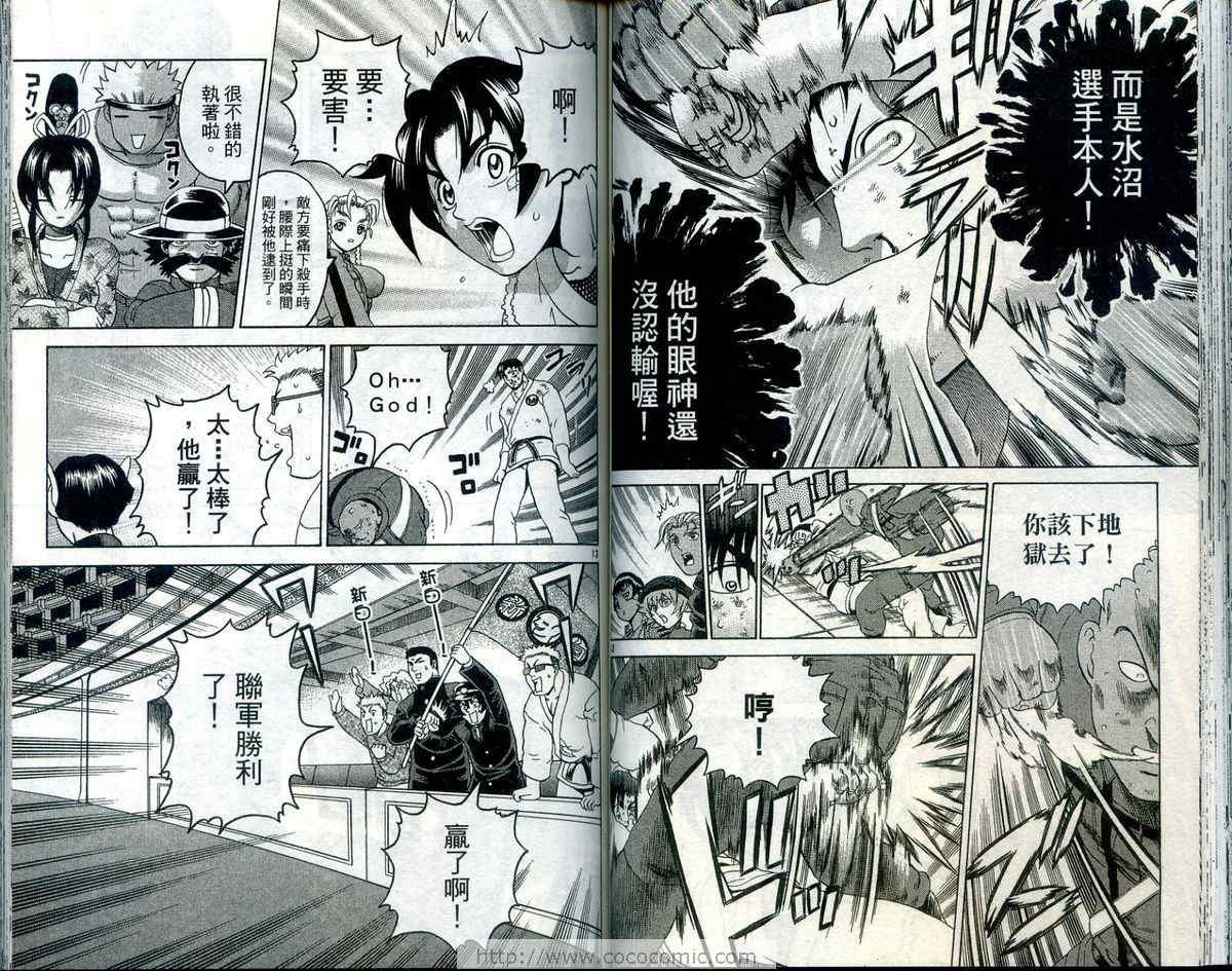 第23卷