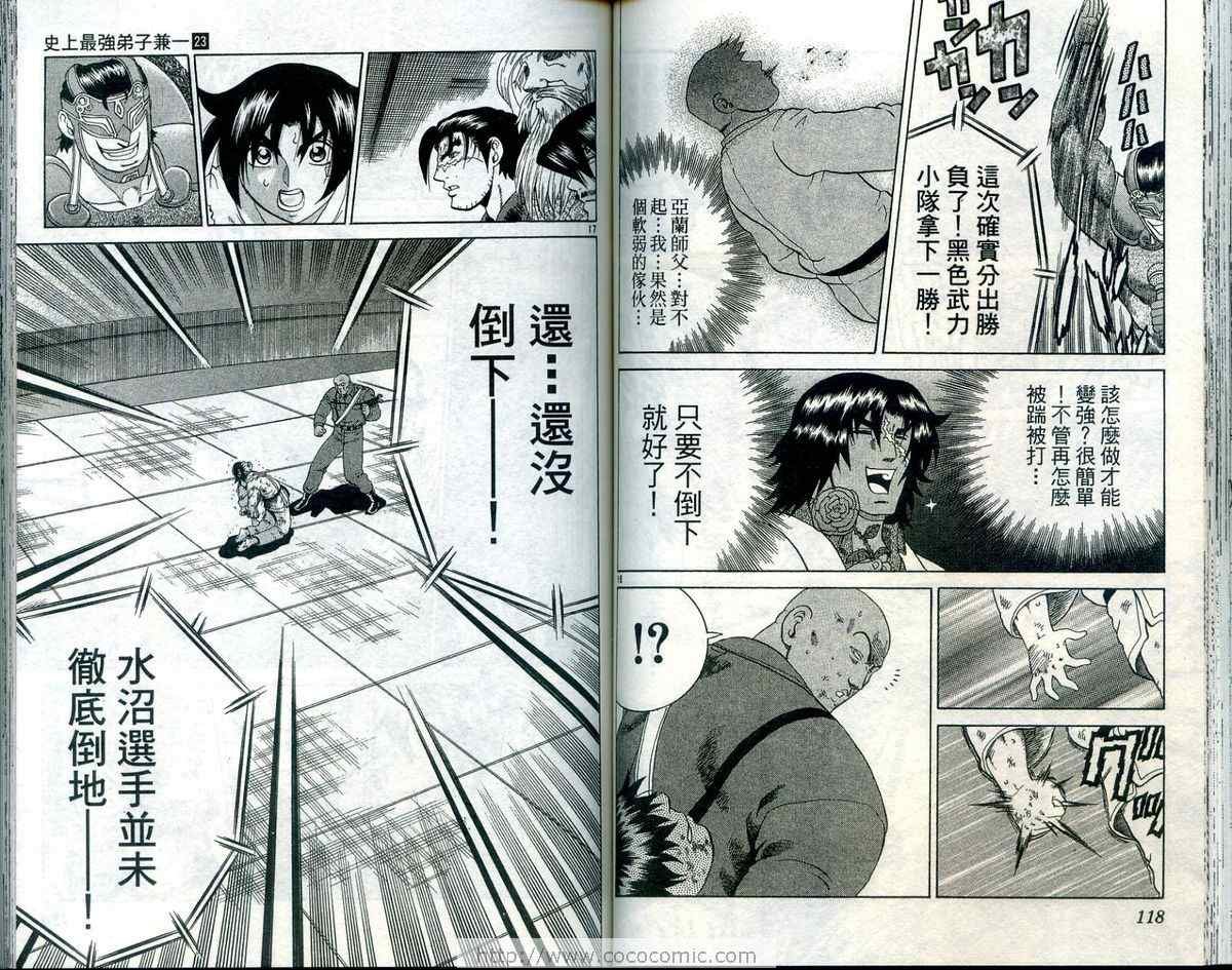 第23卷