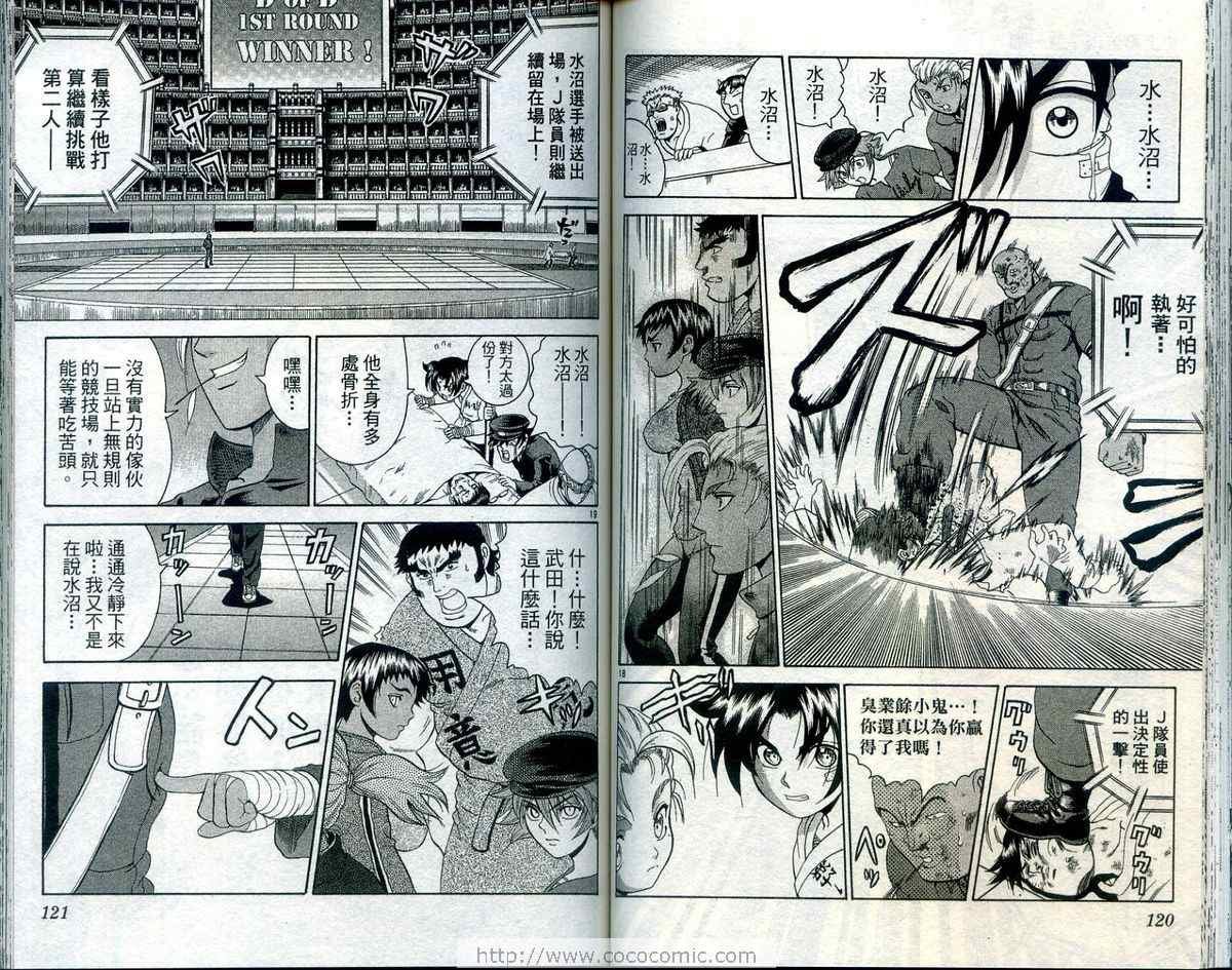 第23卷