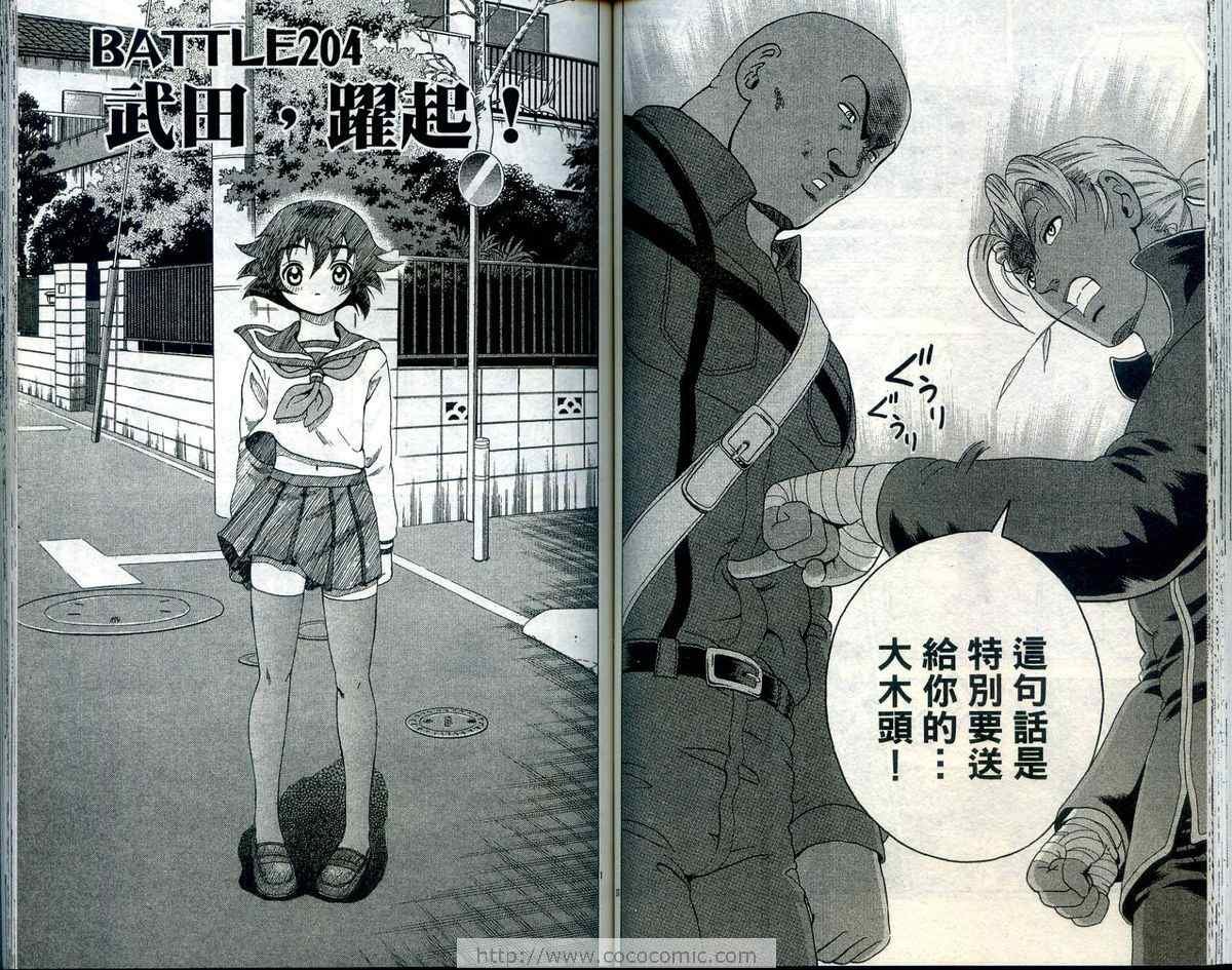 第23卷