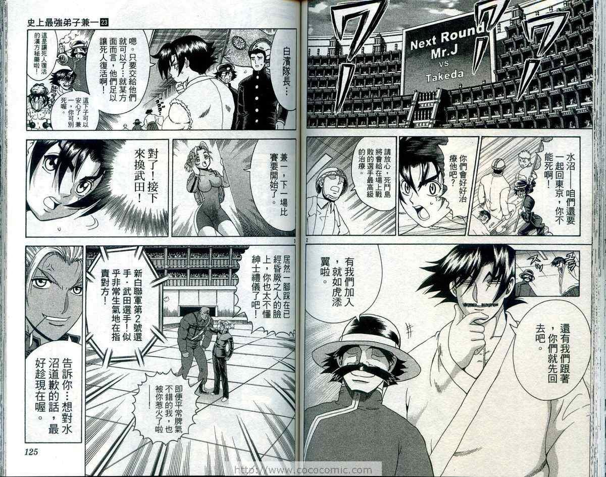 第23卷