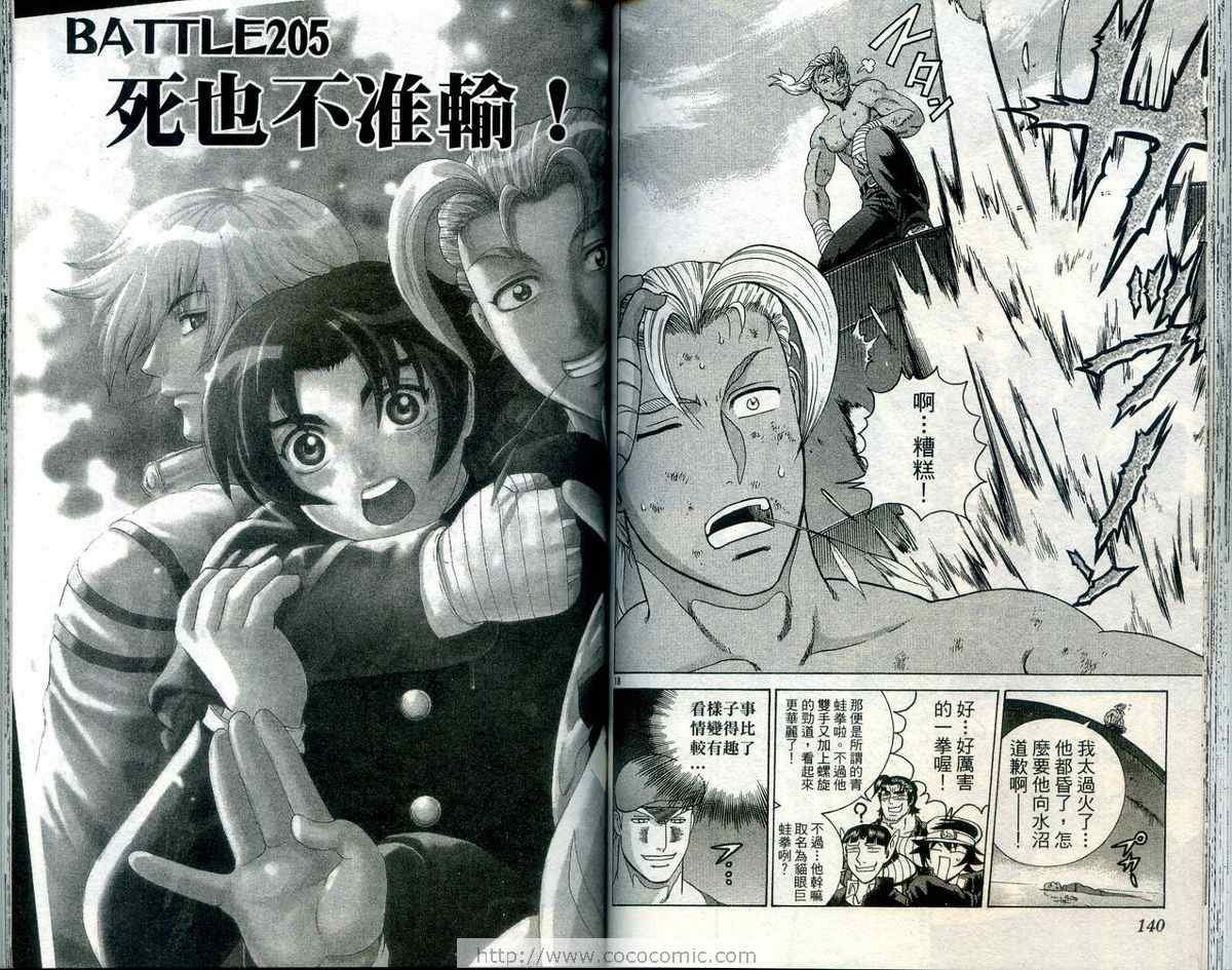 第23卷