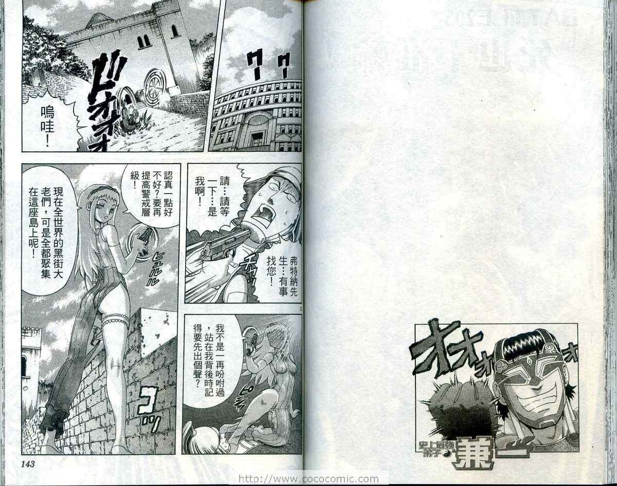 第23卷
