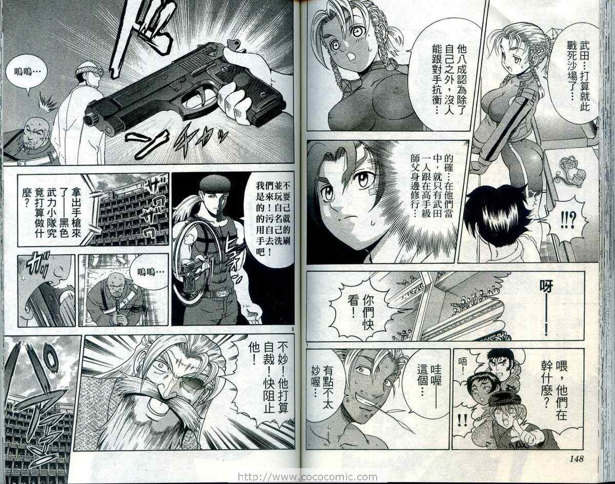 第23卷
