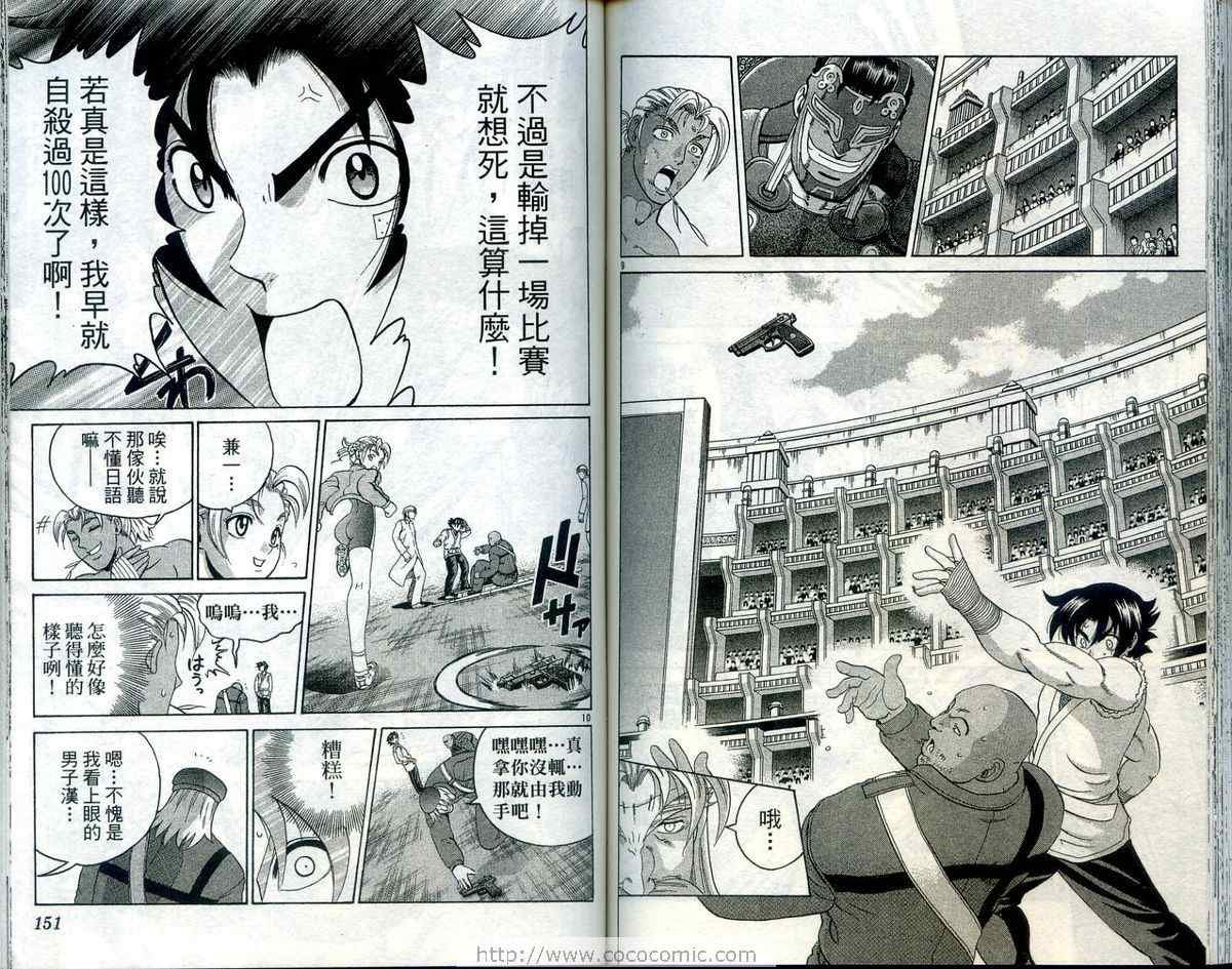 第23卷