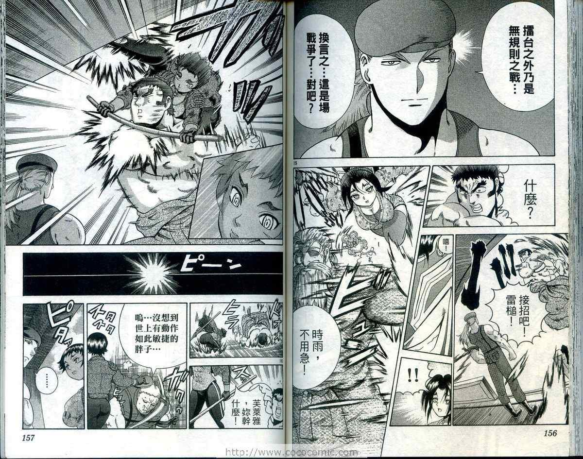 第23卷