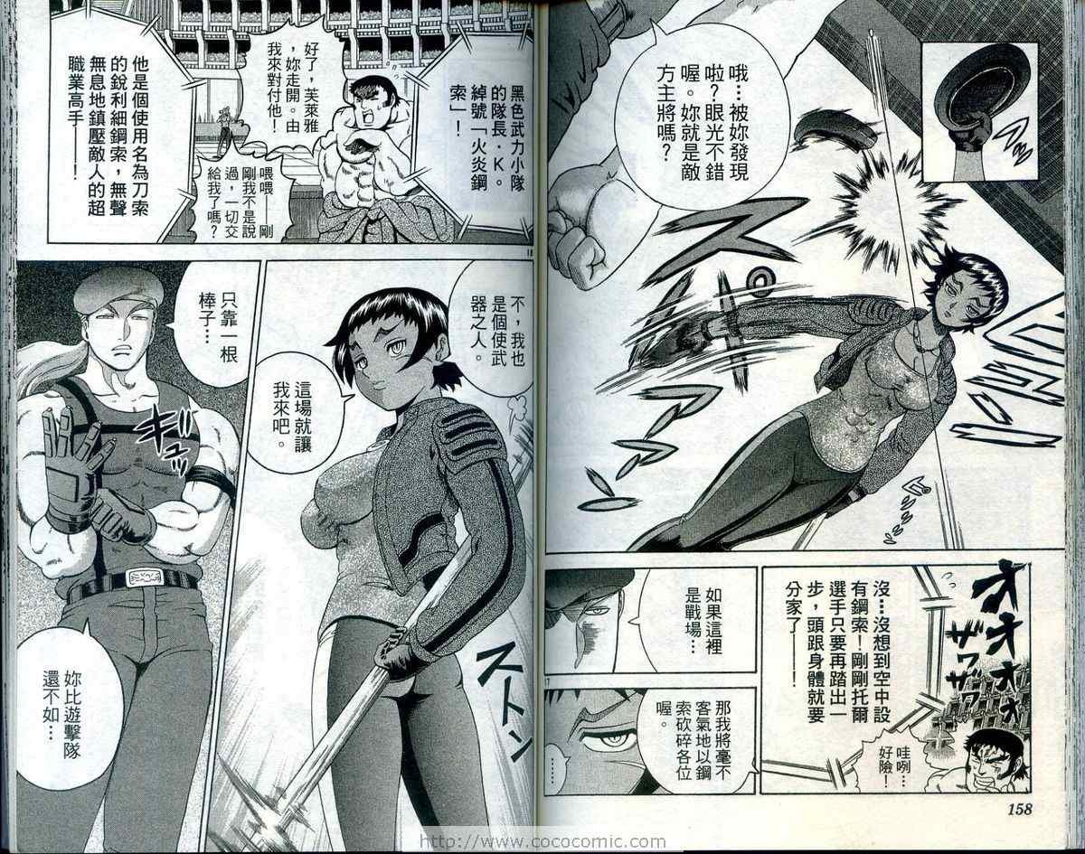 第23卷