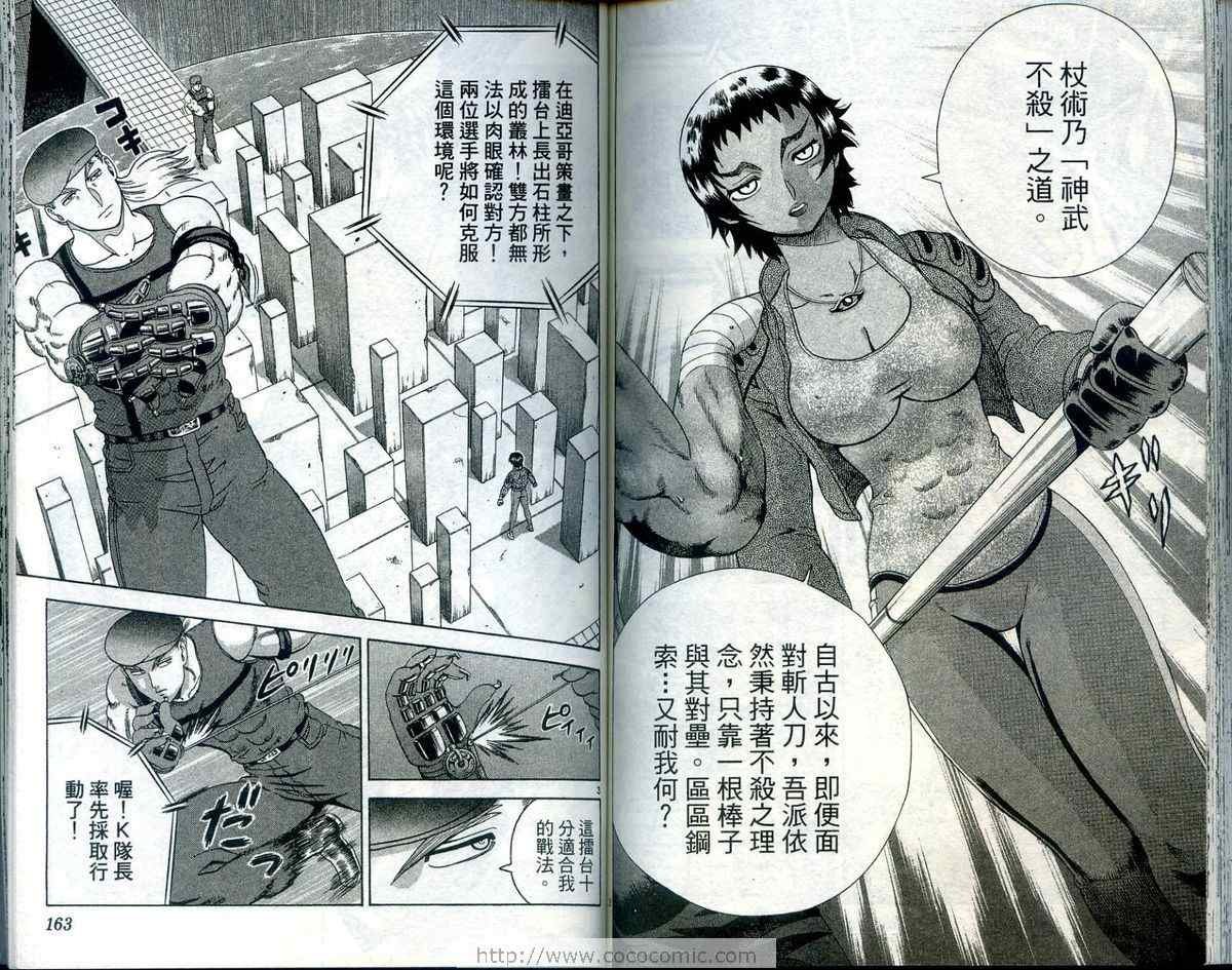 第23卷