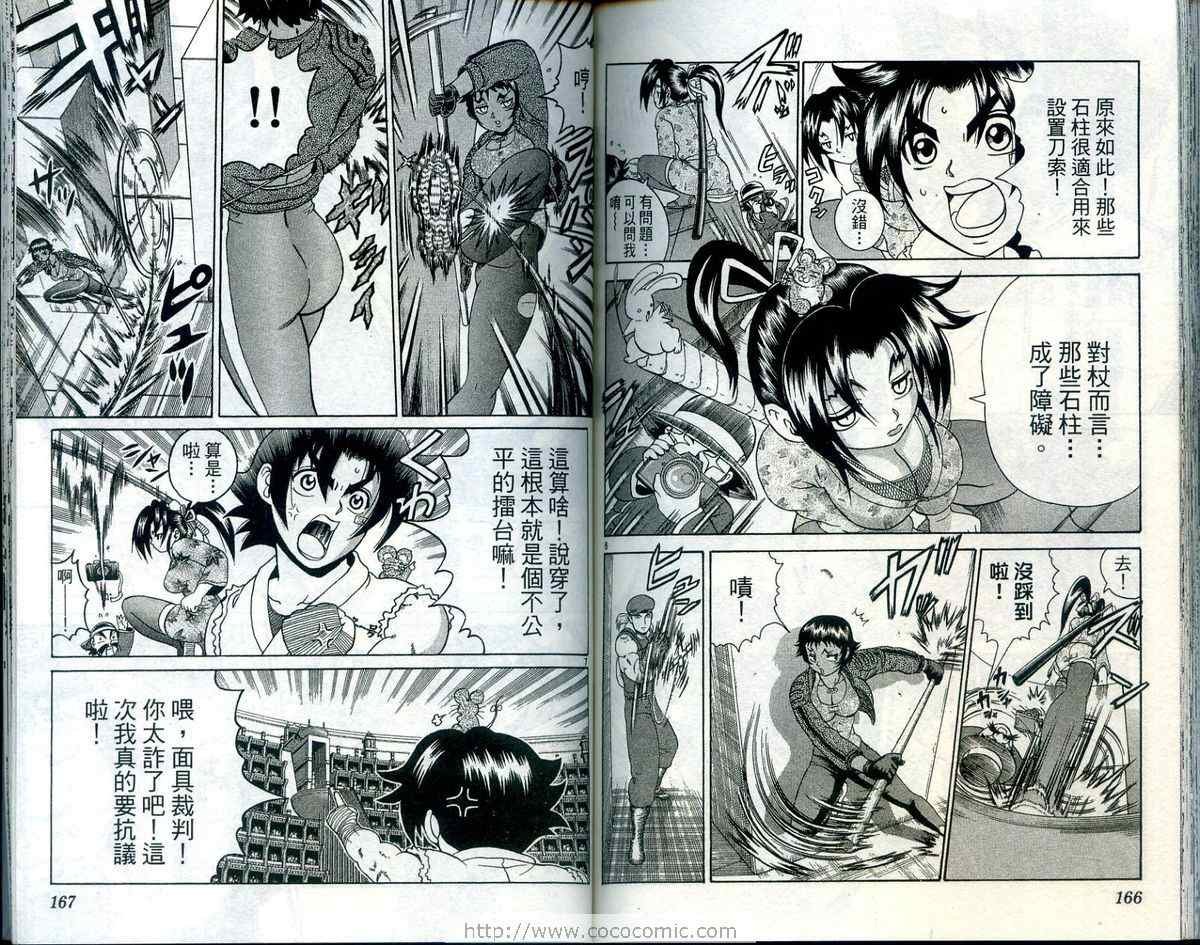 第23卷