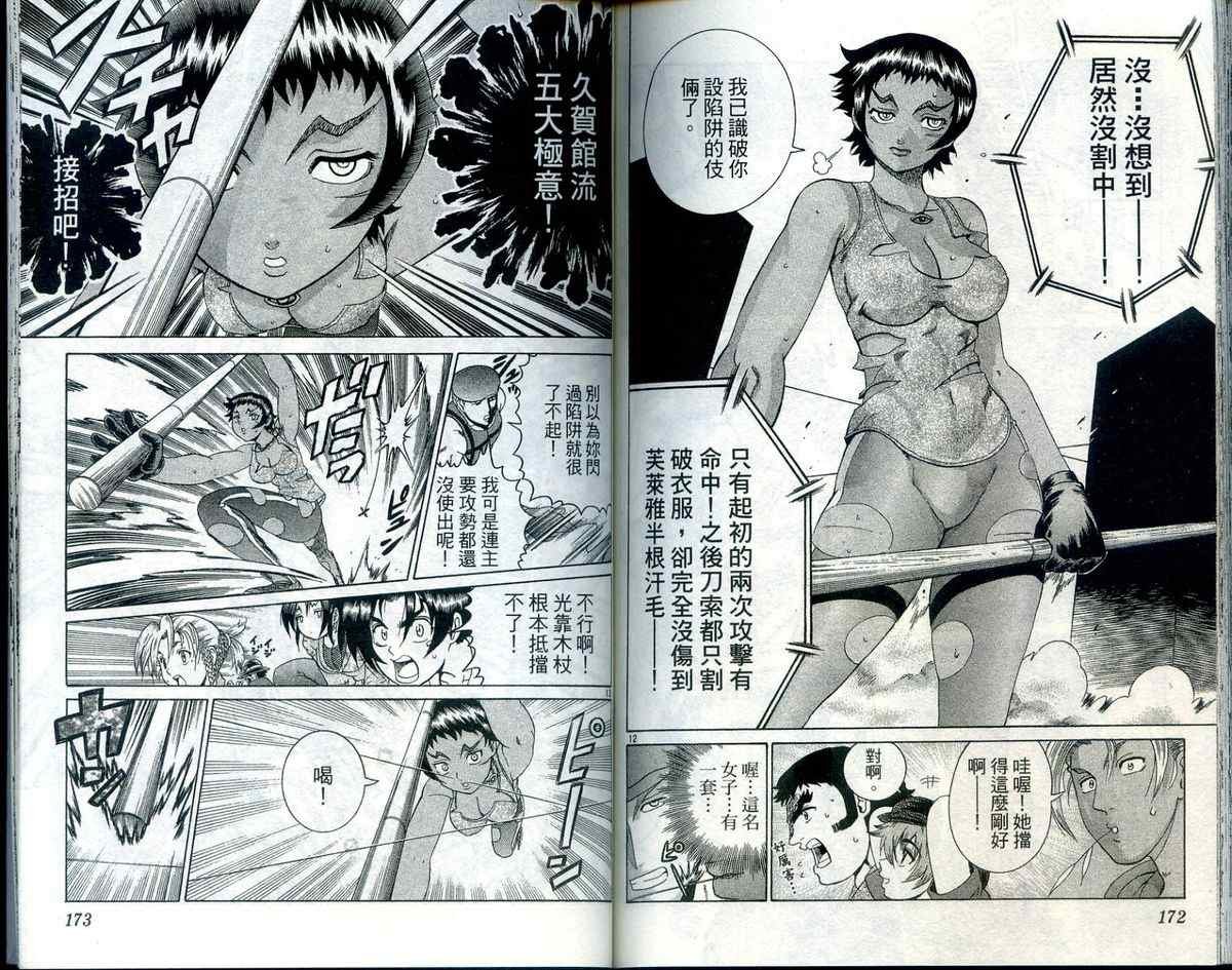 第23卷