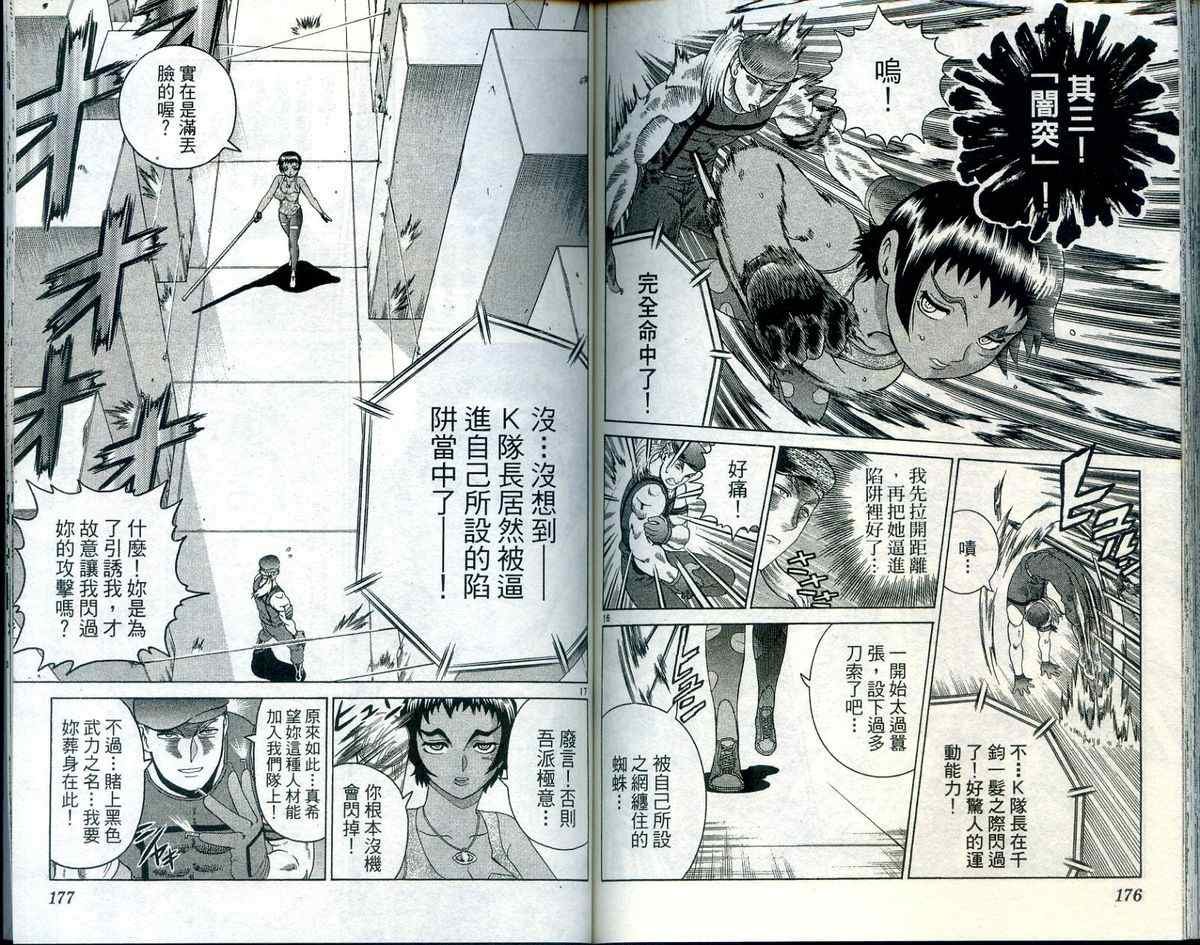 第23卷