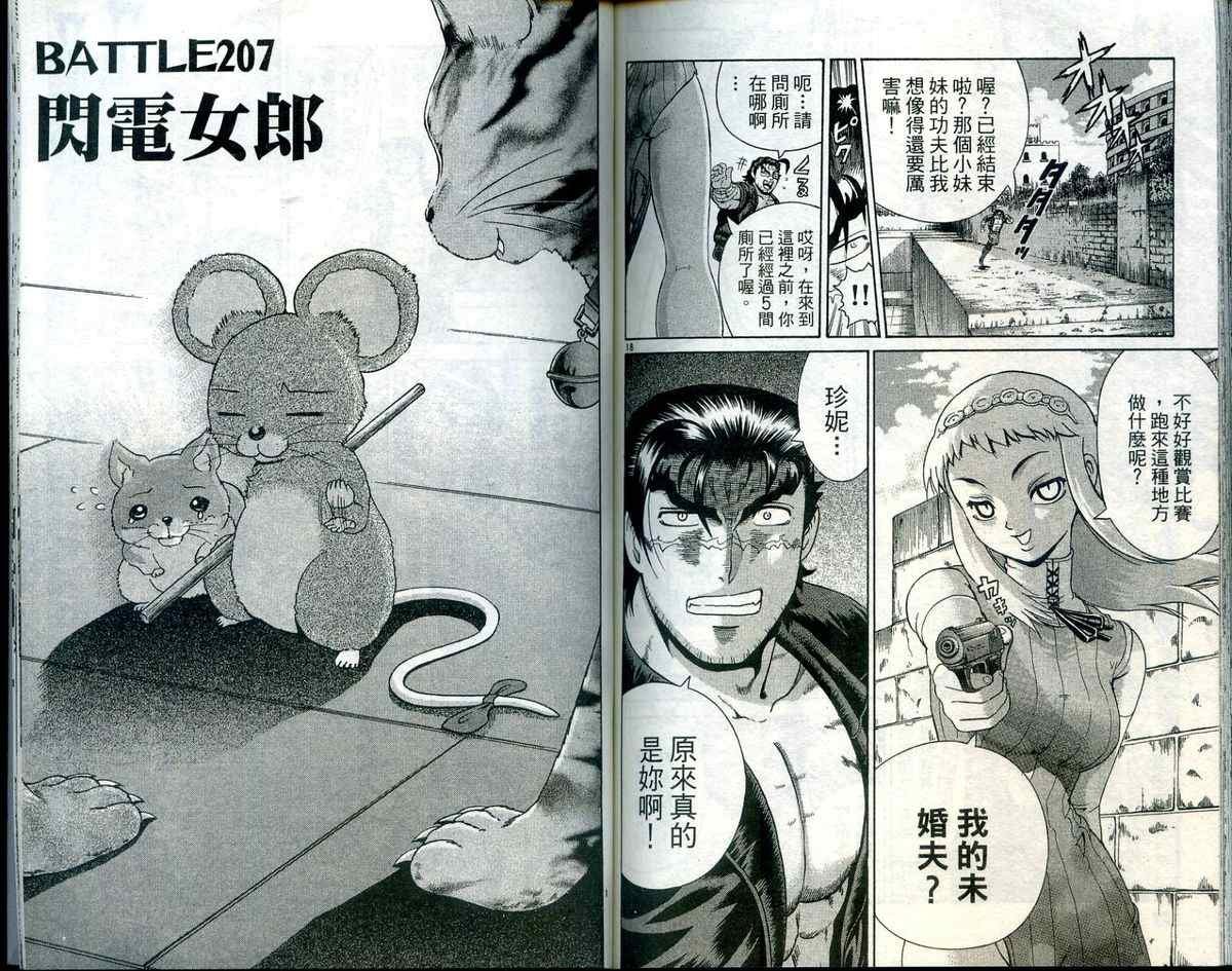 第23卷
