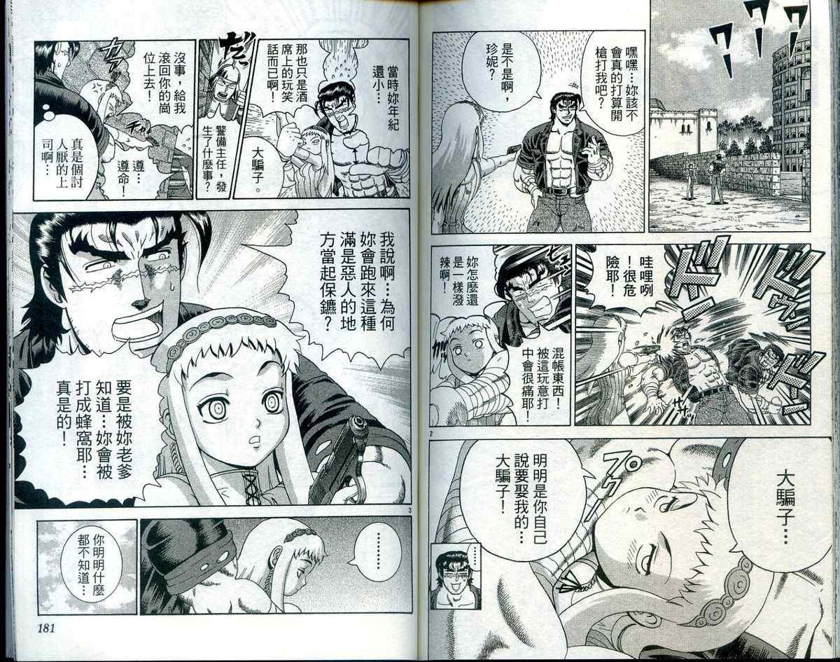 第23卷