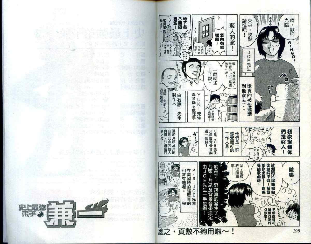 第23卷