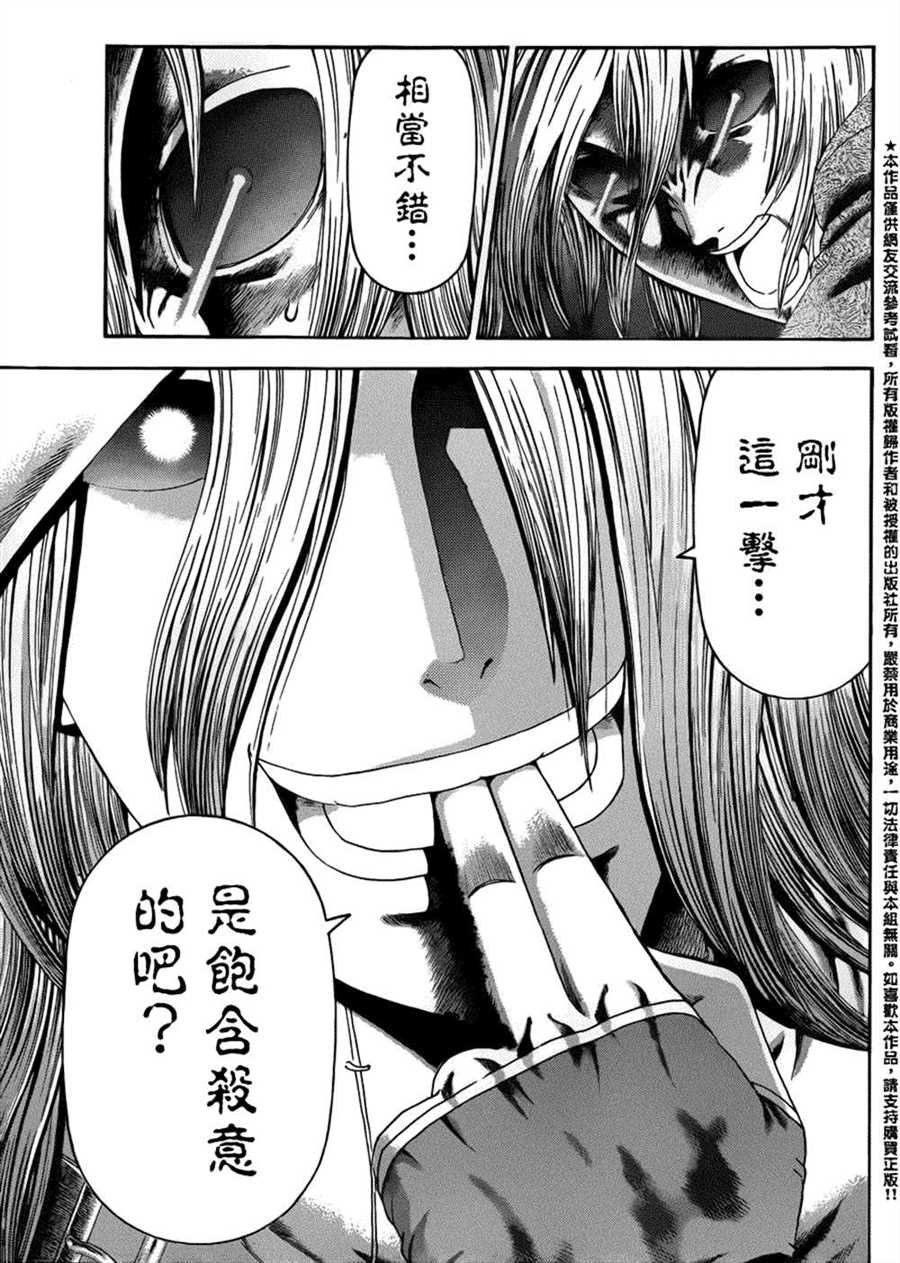 第518话