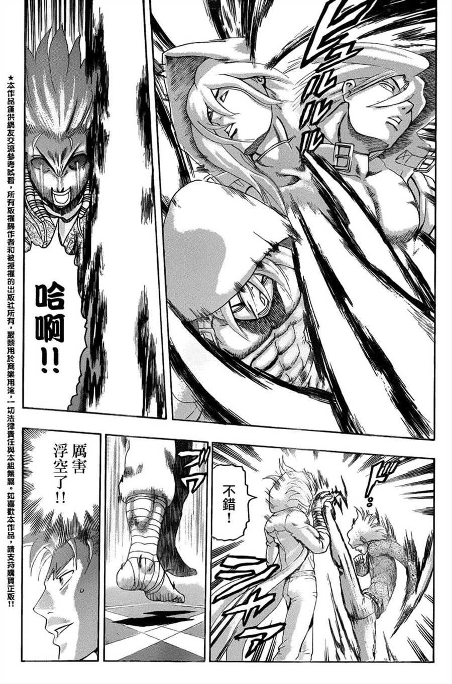 第518话