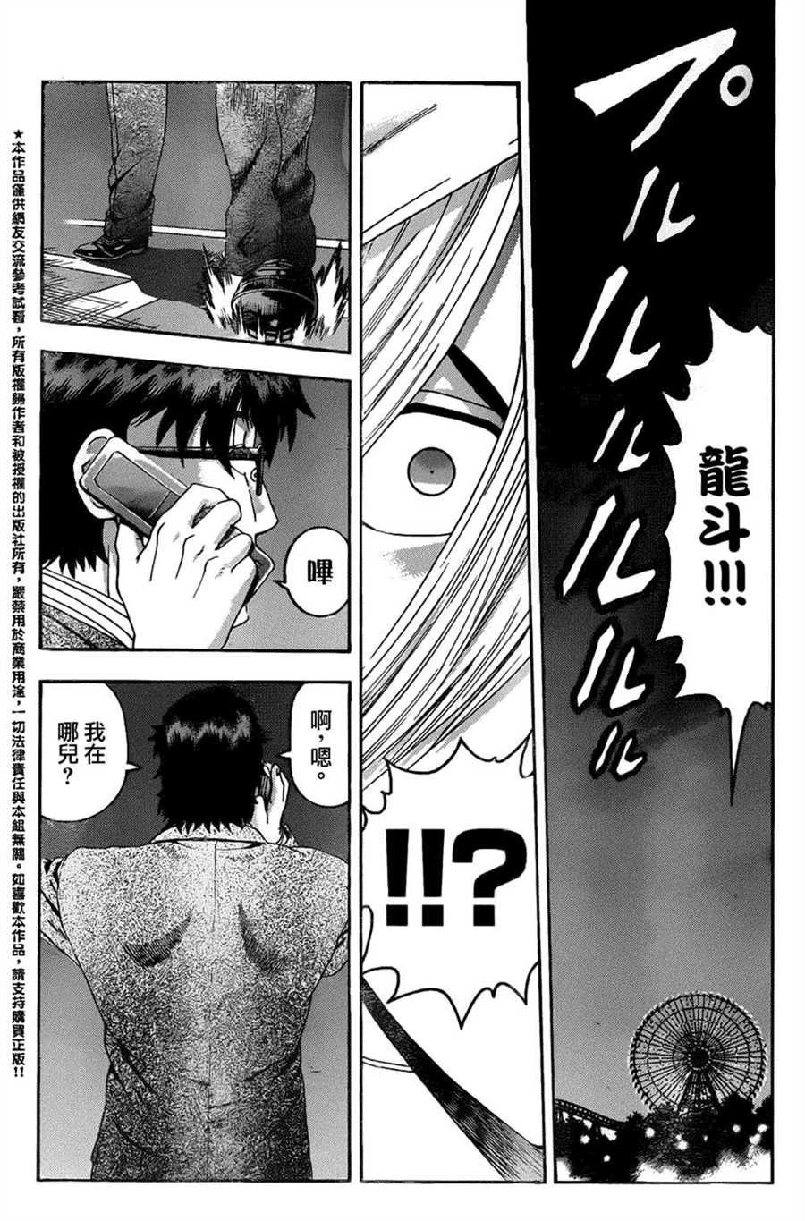 第518话