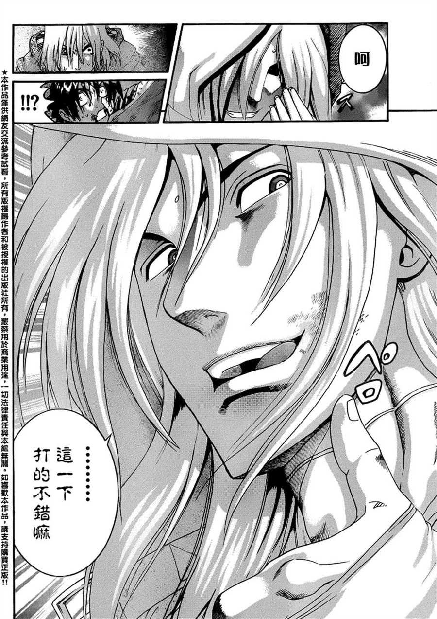 第518话