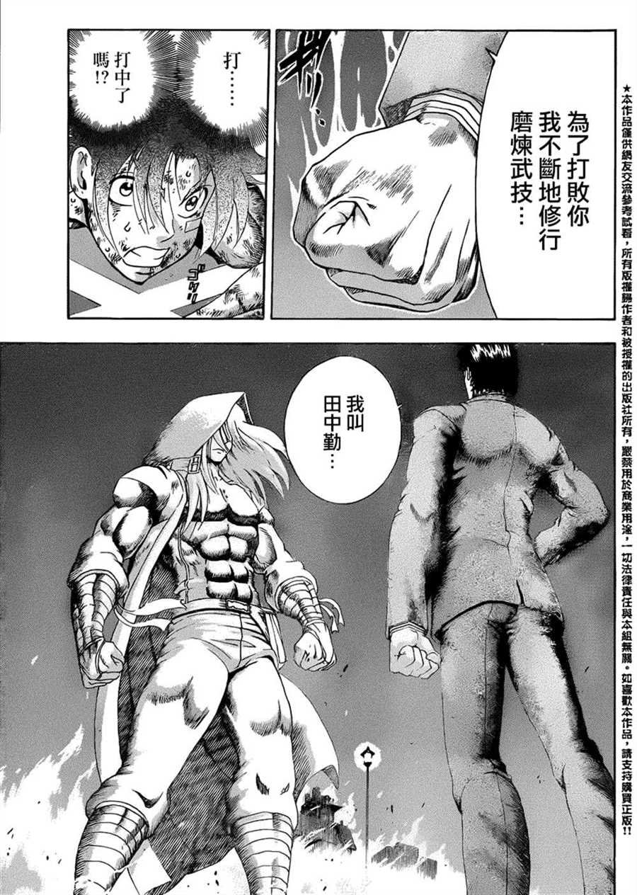 第518话