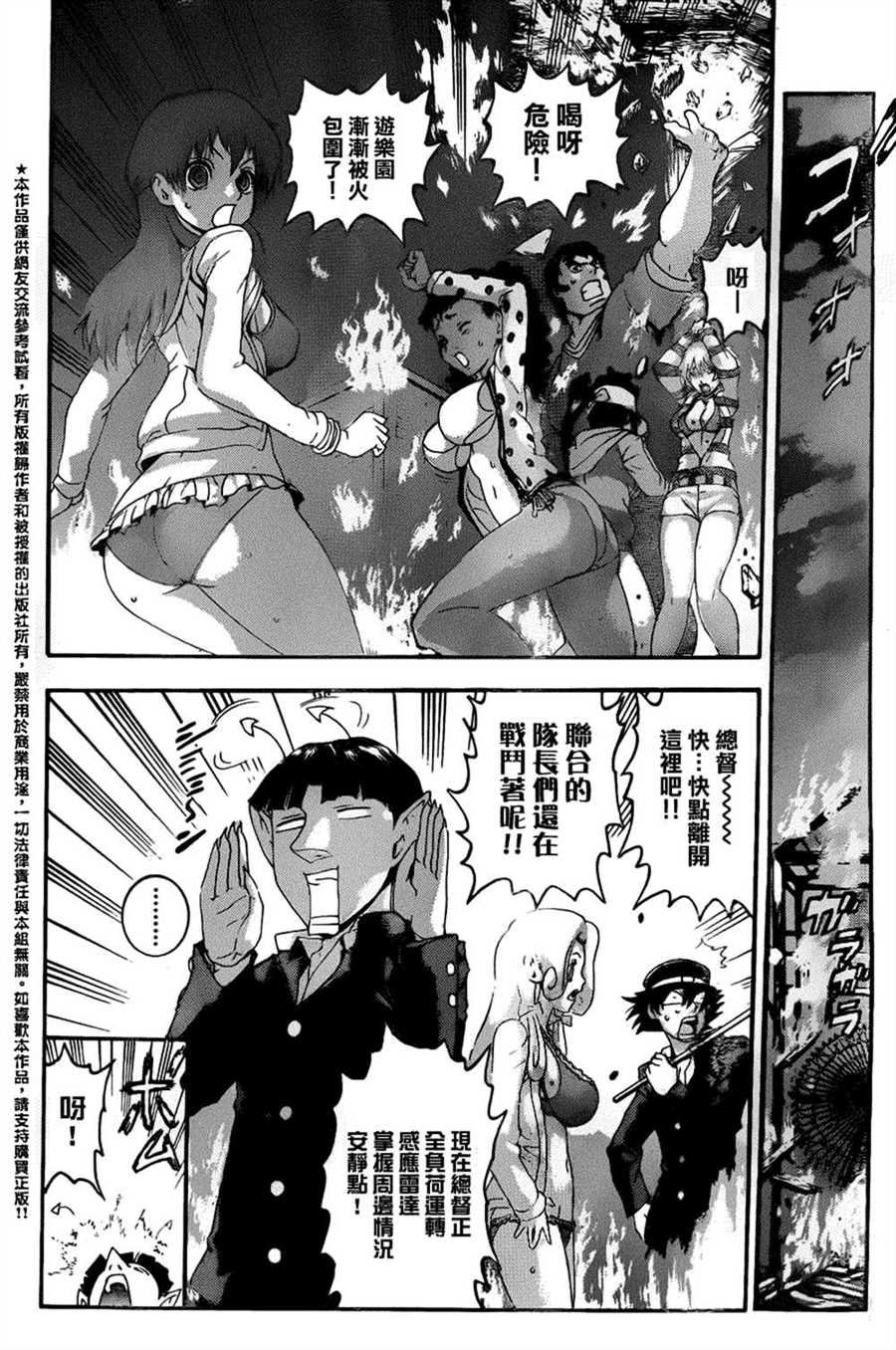 第518话