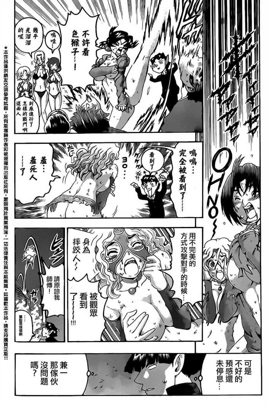 第519话