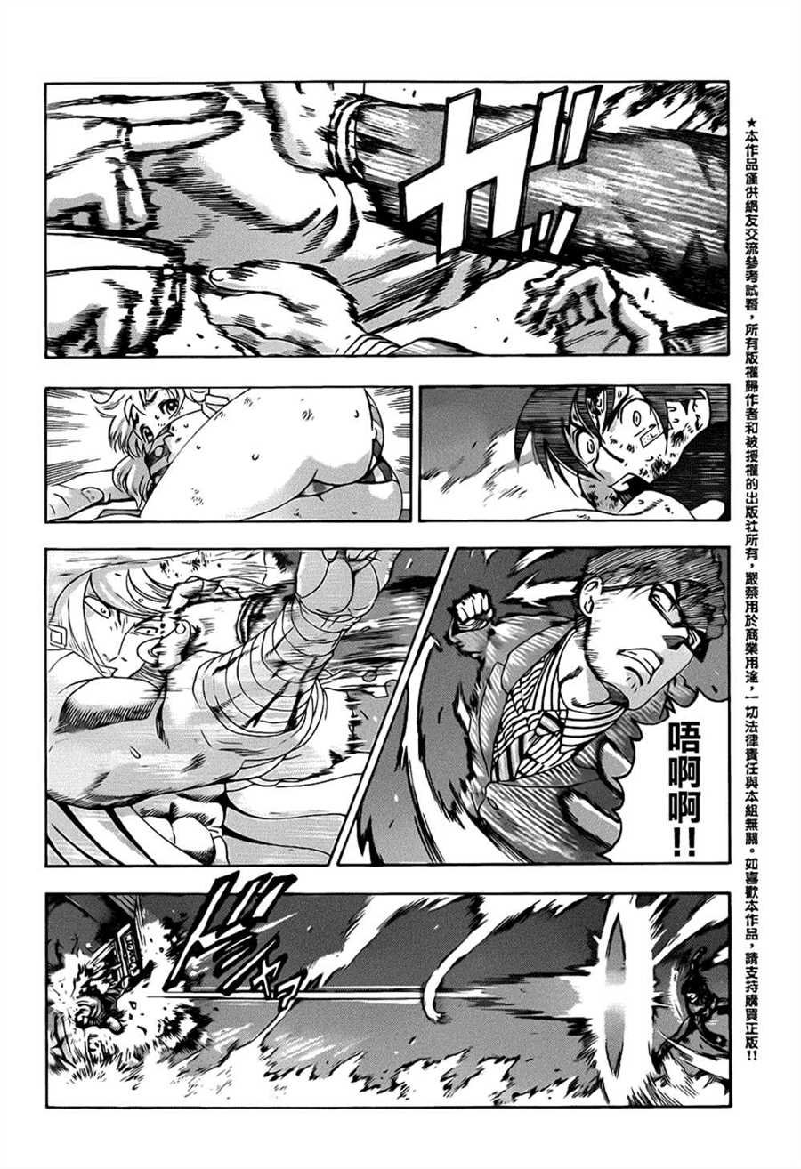 第521话