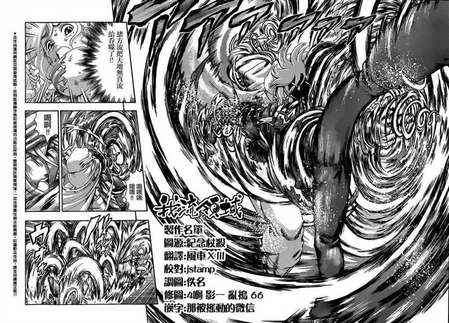 第523话