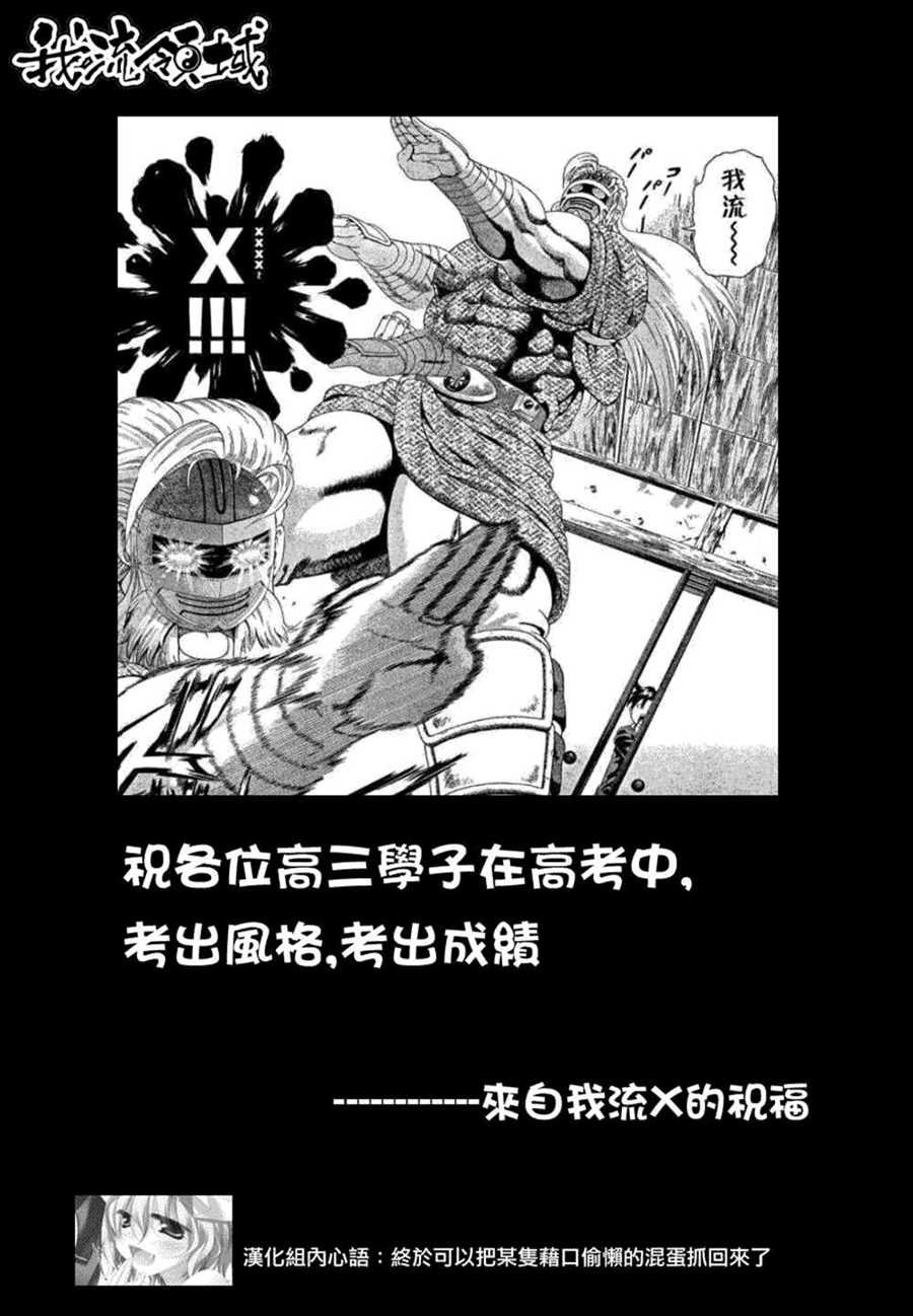 第524话