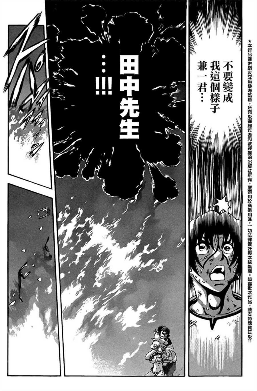 第524话