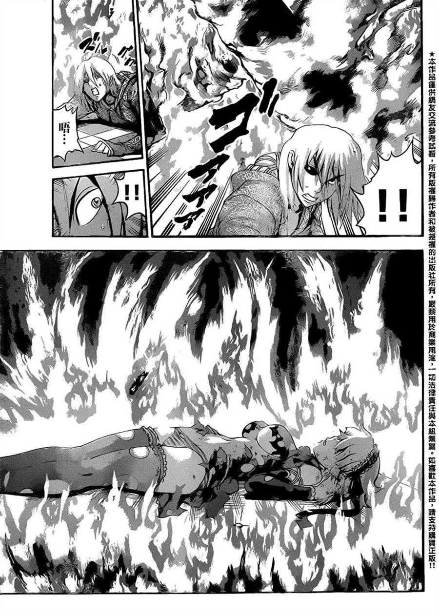 第525话
