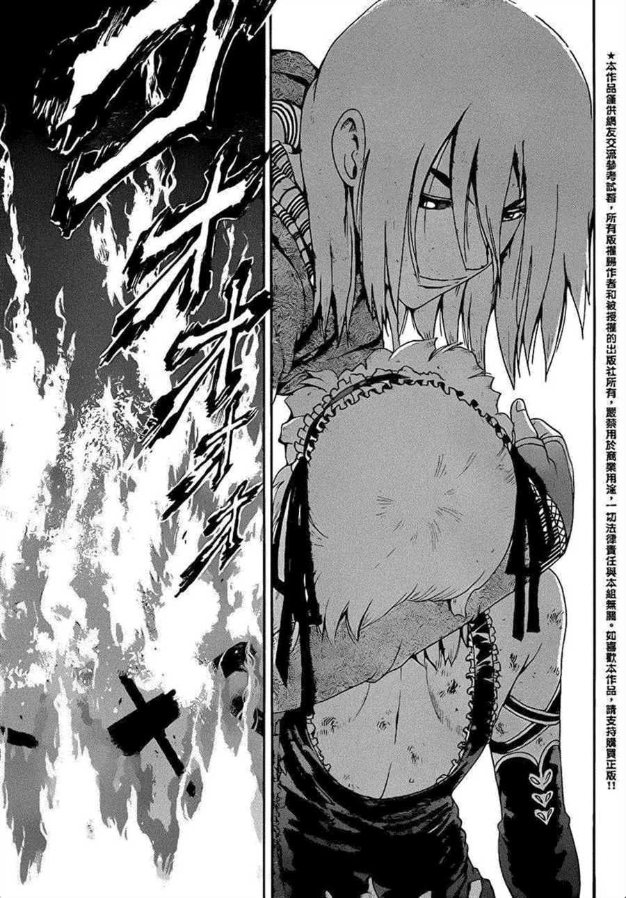 第525话