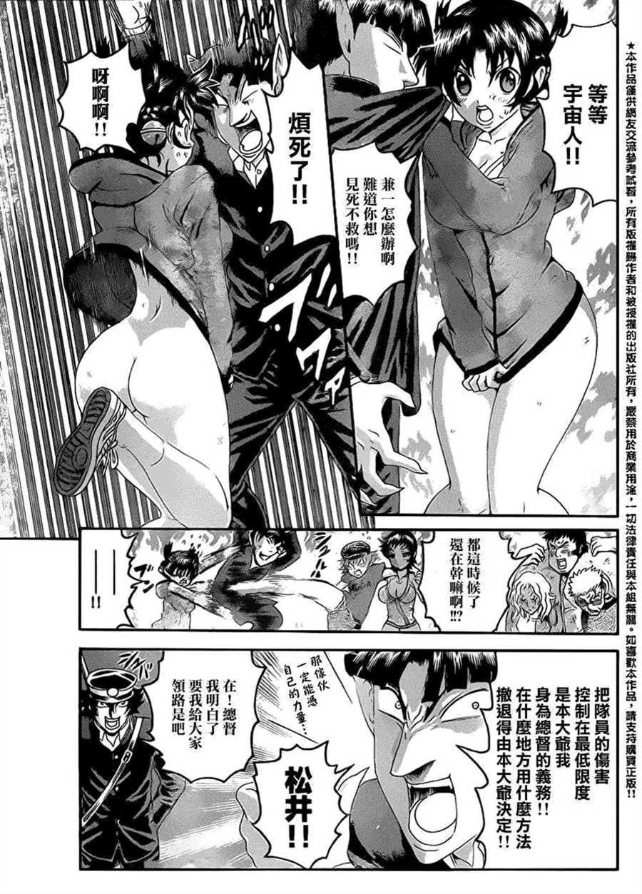 第525话