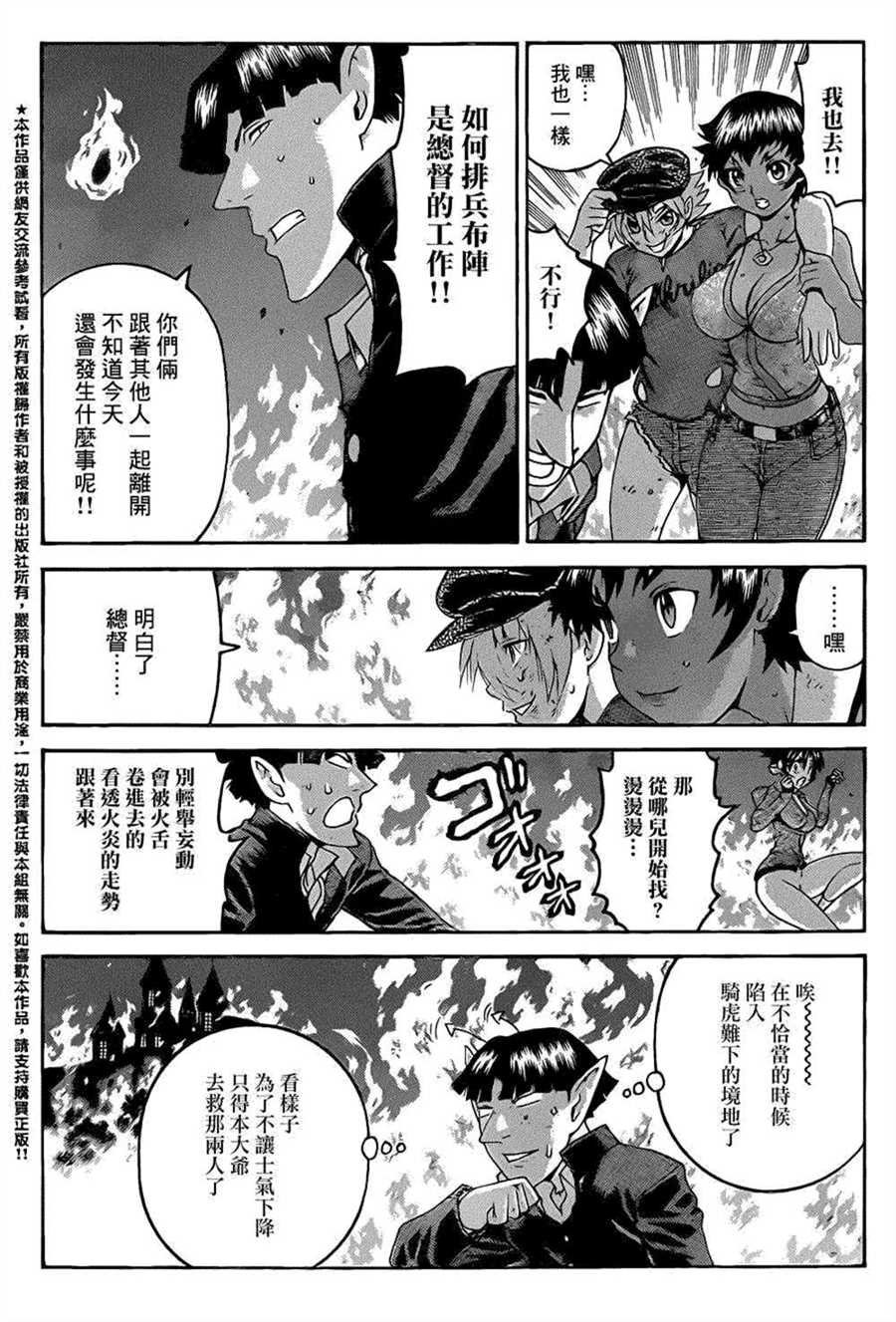 第525话