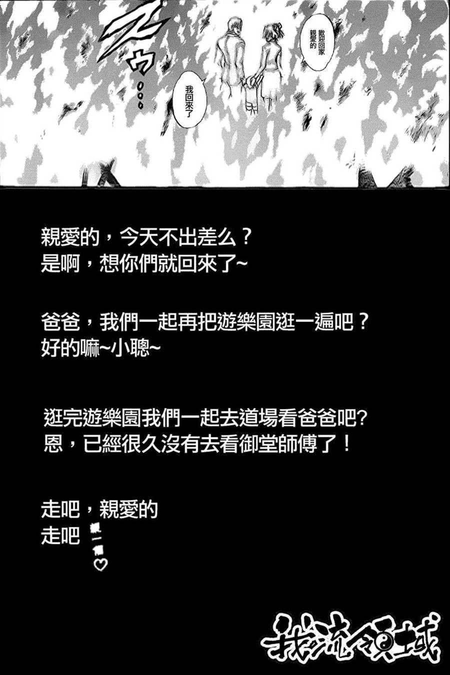第525话