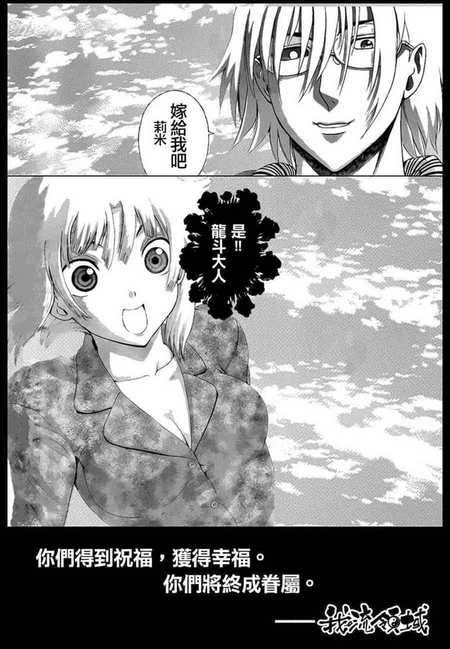 第526话