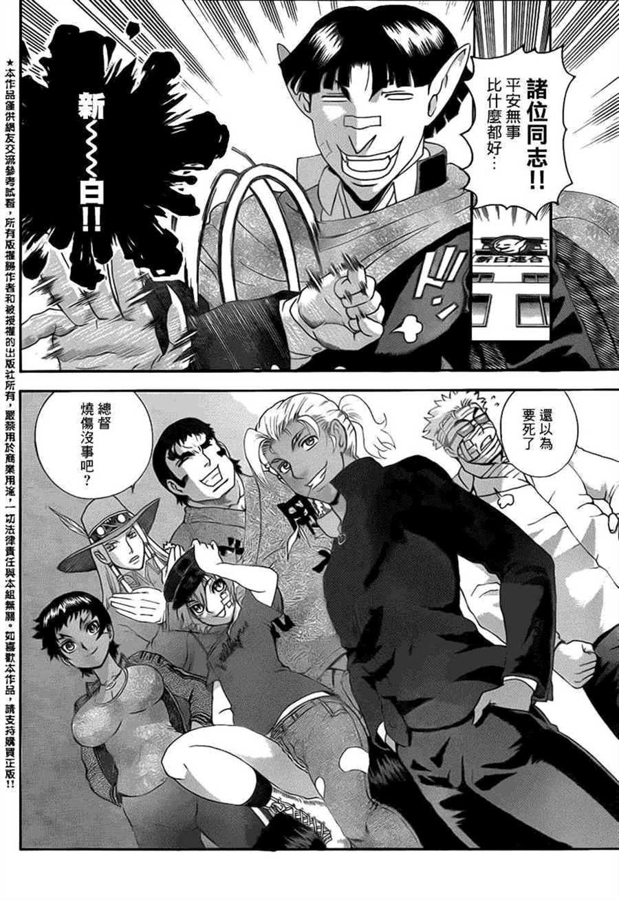 第526话