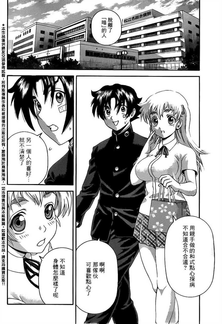 第526话