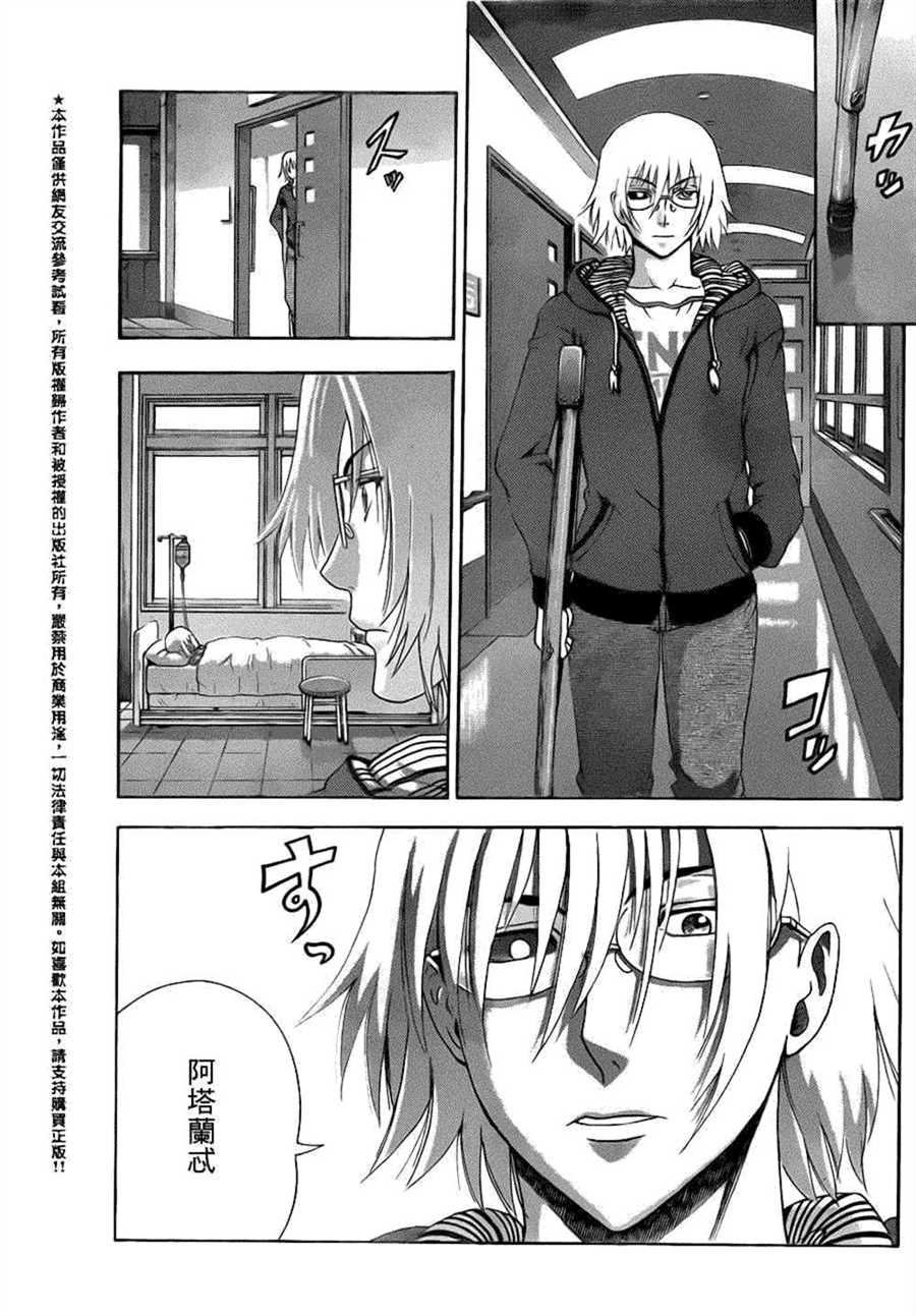 第526话