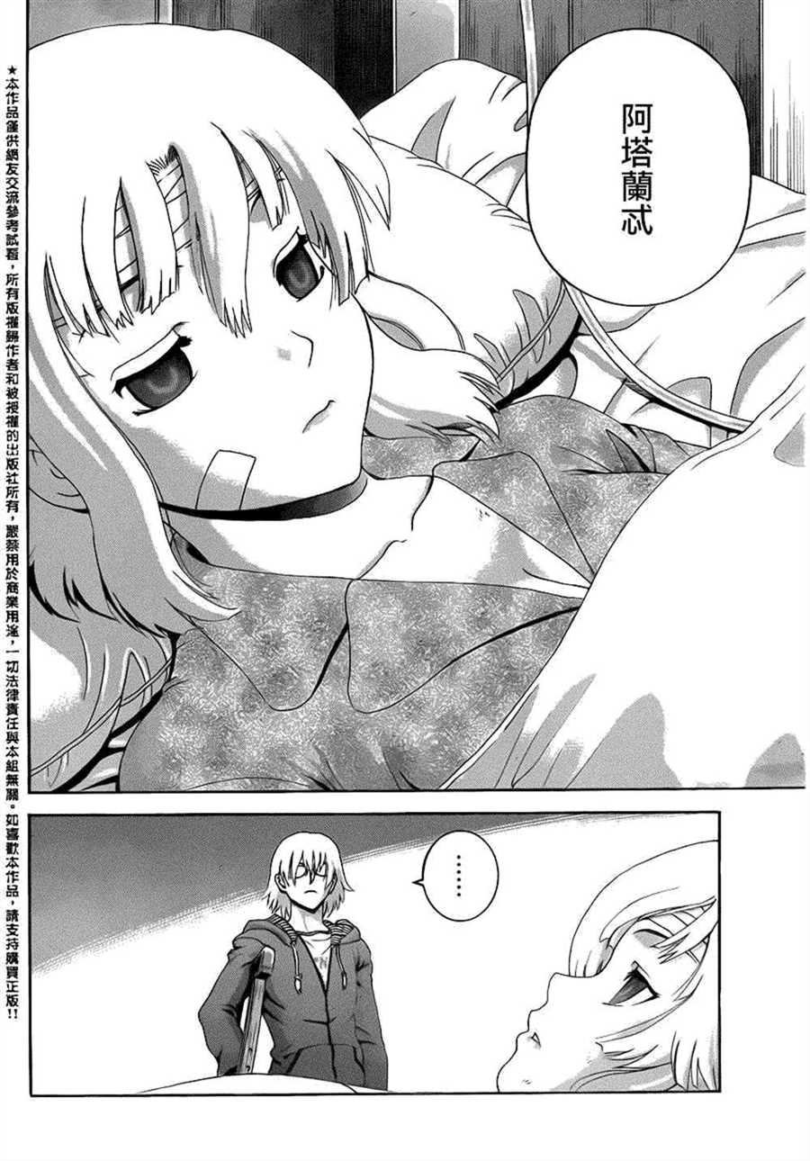 第526话