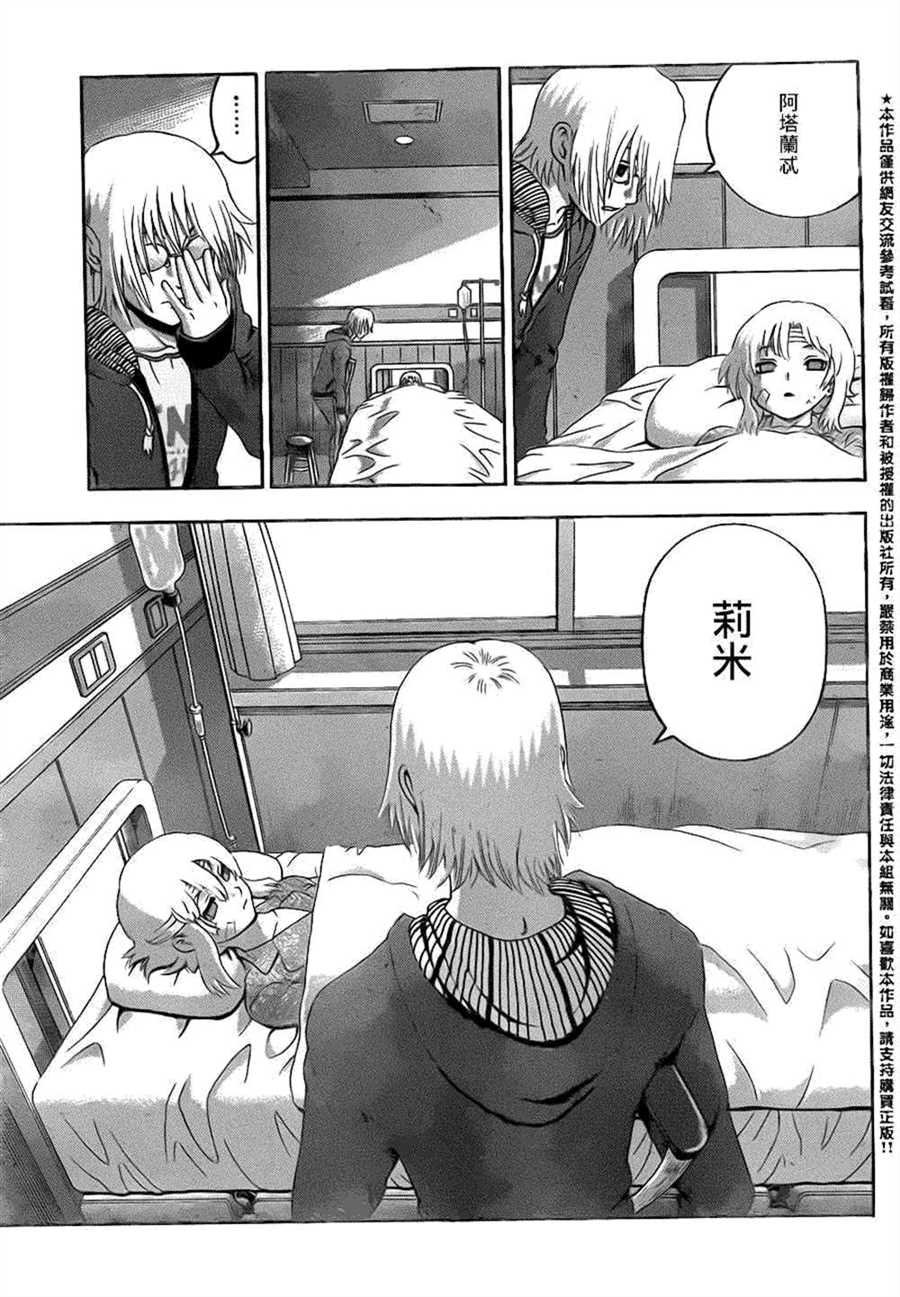 第526话