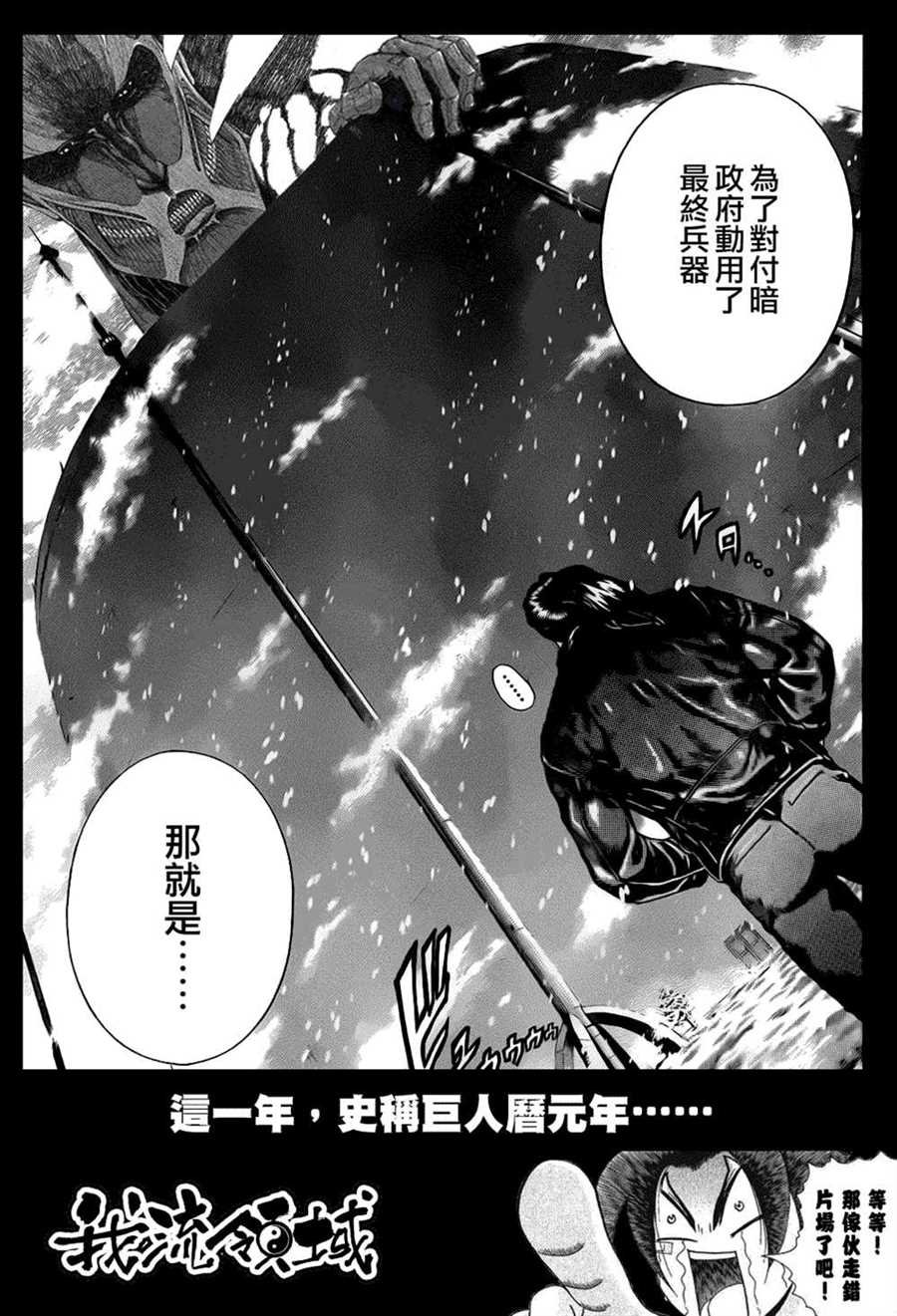 第527话