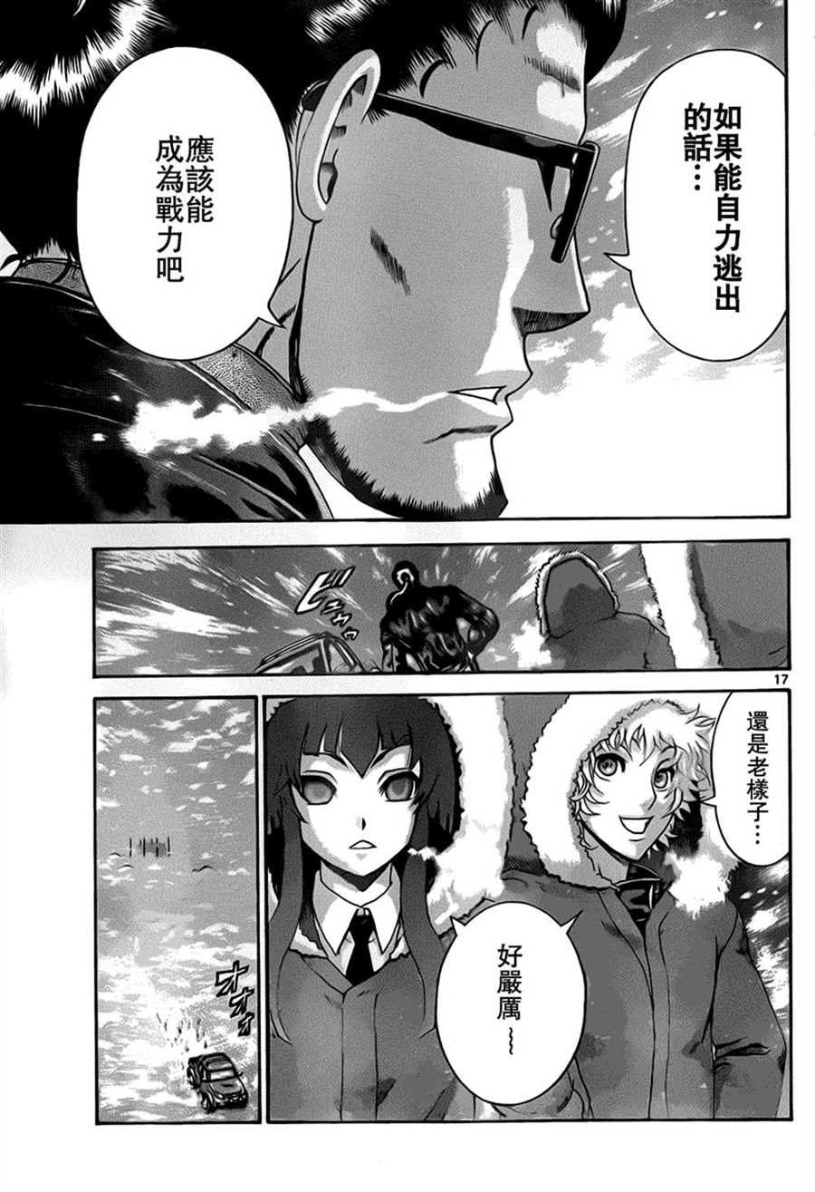 第527话