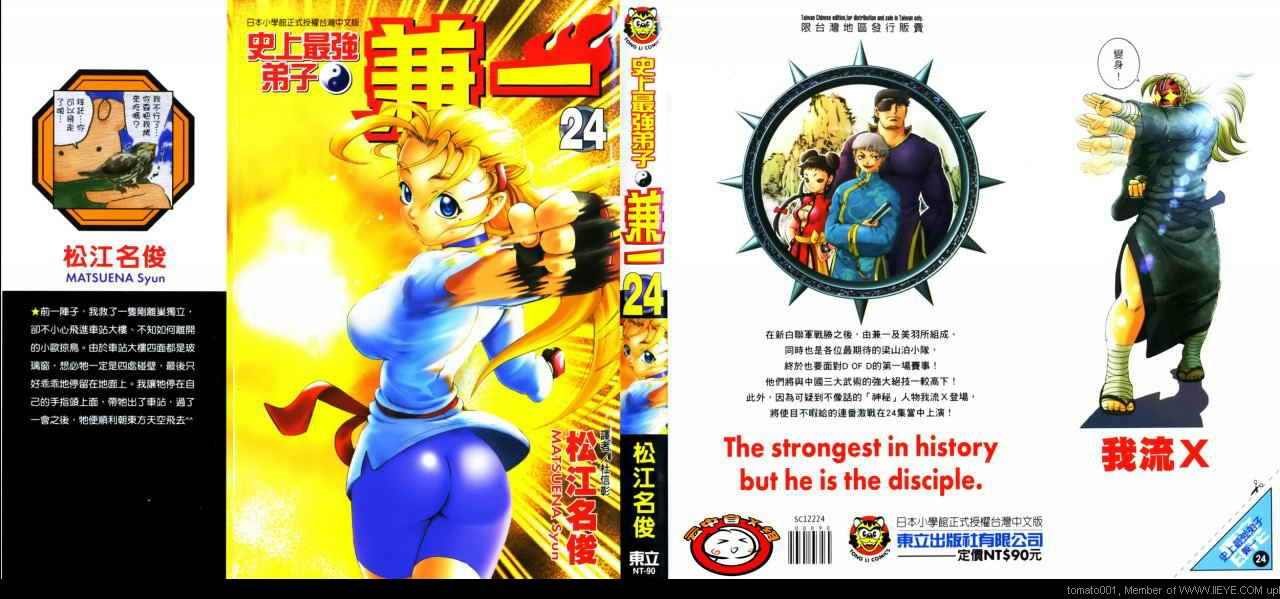 第24卷